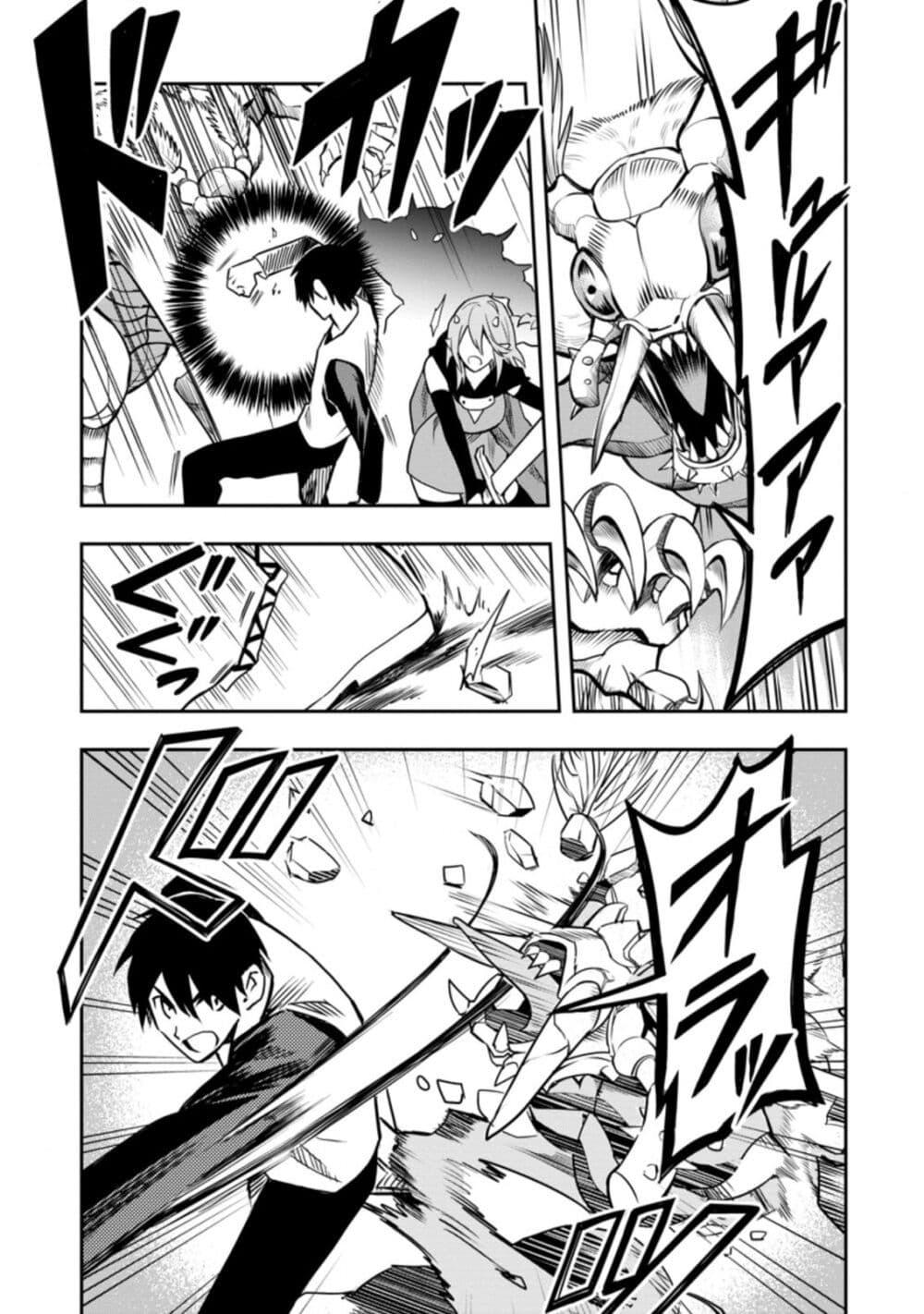 Manga-lc-com อ่านมังงะ อ่านการ์ตูน ออนไลน์ ฟรี Noumin Kanren no Skill bakka Agetetara Naze ka Tsuyoku Natta ตอนที่ 1 2 3 4 5 6 7 8 9 10 11 12 13 14 ฟรี ไม่มีโฆษณา Manga-lc - อ่าน มังงะ อ่าน การ์ตูน ออนไลน์ อ่านมังงะ ฟรี