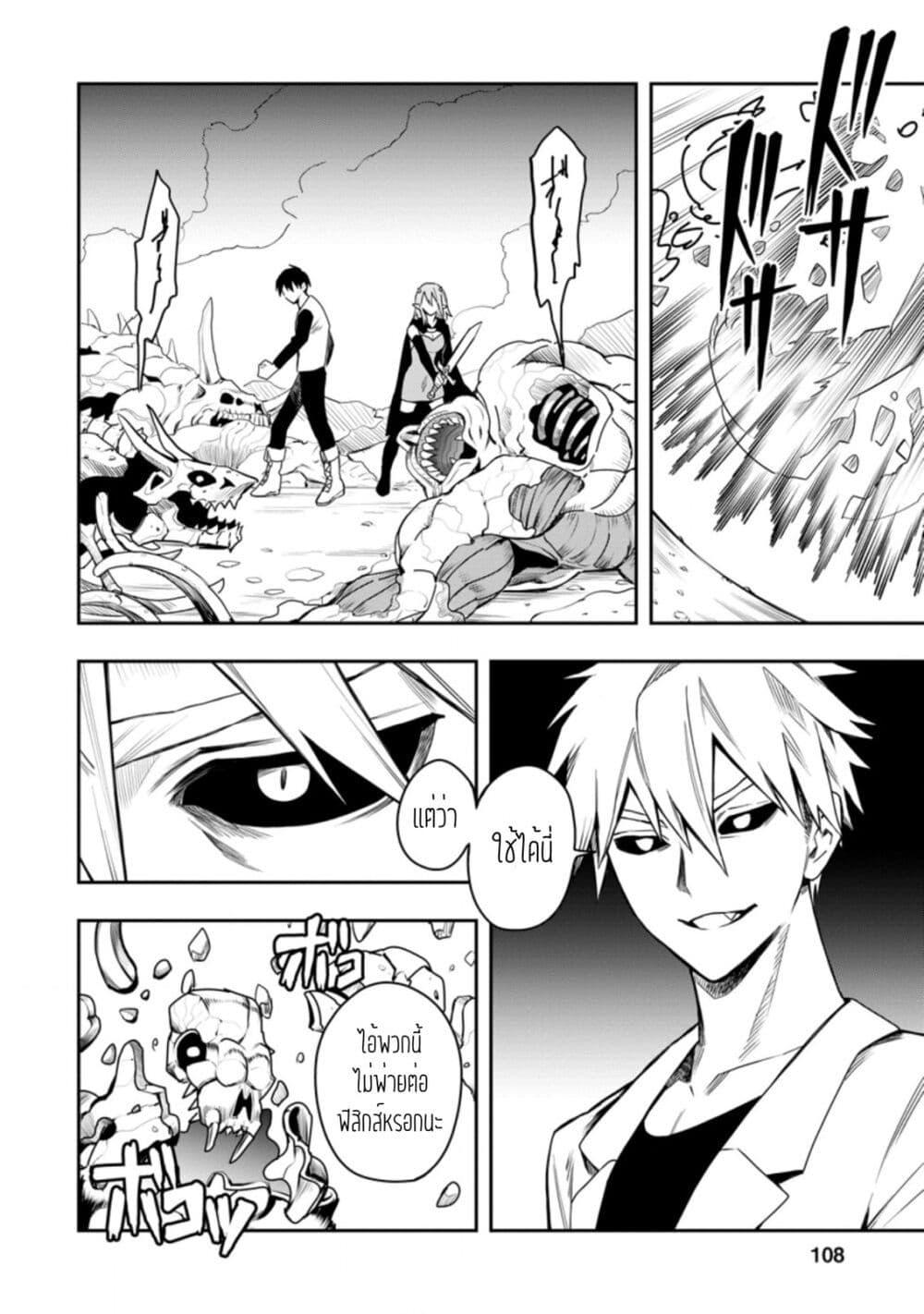 Manga-lc-com อ่านมังงะ อ่านการ์ตูน ออนไลน์ ฟรี Noumin Kanren no Skill bakka Agetetara Naze ka Tsuyoku Natta ตอนที่ 1 2 3 4 5 6 7 8 9 10 11 12 13 14 ฟรี ไม่มีโฆษณา Manga-lc - อ่าน มังงะ อ่าน การ์ตูน ออนไลน์ อ่านมังงะ ฟรี