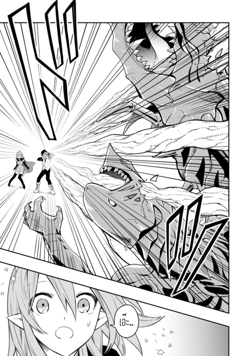 Manga-lc-com อ่านมังงะ อ่านการ์ตูน ออนไลน์ ฟรี Noumin Kanren no Skill bakka Agetetara Naze ka Tsuyoku Natta ตอนที่ 1 2 3 4 5 6 7 8 9 10 11 12 13 14 ฟรี ไม่มีโฆษณา Manga-lc - อ่าน มังงะ อ่าน การ์ตูน ออนไลน์ อ่านมังงะ ฟรี