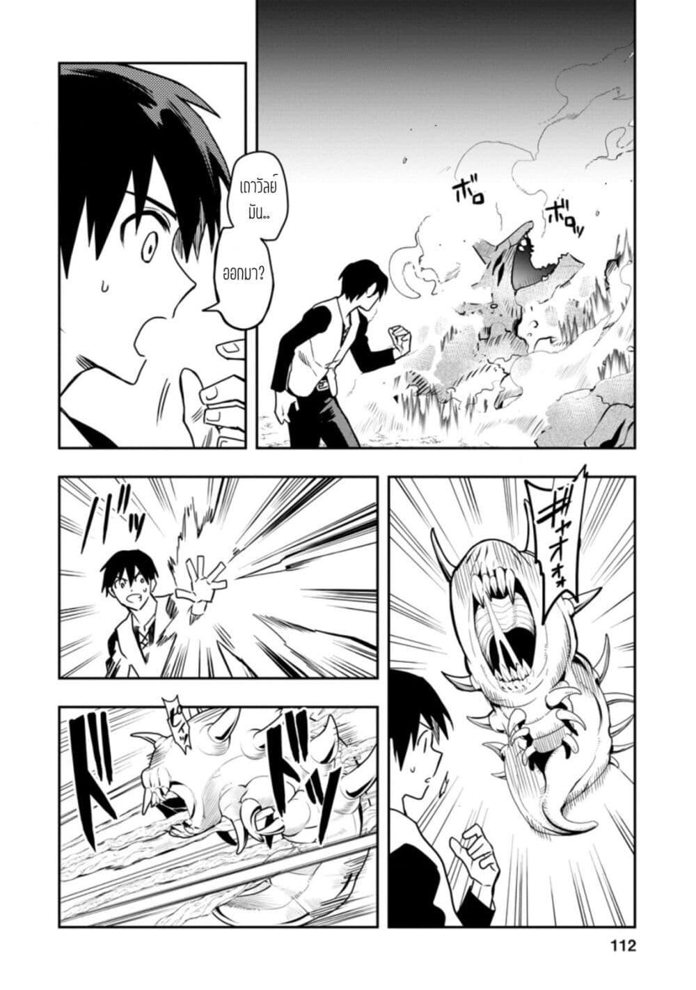 Manga-lc-com อ่านมังงะ อ่านการ์ตูน ออนไลน์ ฟรี Noumin Kanren no Skill bakka Agetetara Naze ka Tsuyoku Natta ตอนที่ 1 2 3 4 5 6 7 8 9 10 11 12 13 14 ฟรี ไม่มีโฆษณา Manga-lc - อ่าน มังงะ อ่าน การ์ตูน ออนไลน์ อ่านมังงะ ฟรี
