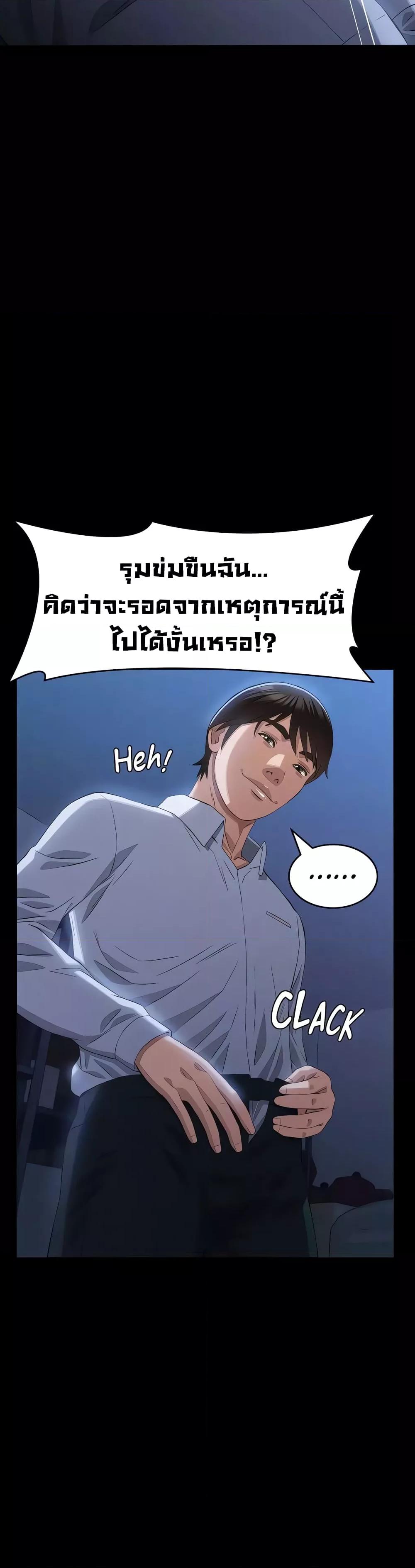 Doujin-Lc- อ่าน โดจิน มังฮวา เกาหลี ญี่ปุ่น จีน แปลไทย Resume ตอนที่ 1 2 3 4 5 6 7 8 9 10 11 12 13 14 ฟรี ไม่มีโฆษณา อ่าน โดจิน Manhwa เกาหลี ญี่ปุ่น จีน เรามีครบ คัดมาให้เน้นๆ โดจิน 18+ รับประกันความฟินโดย  Doujin Lc