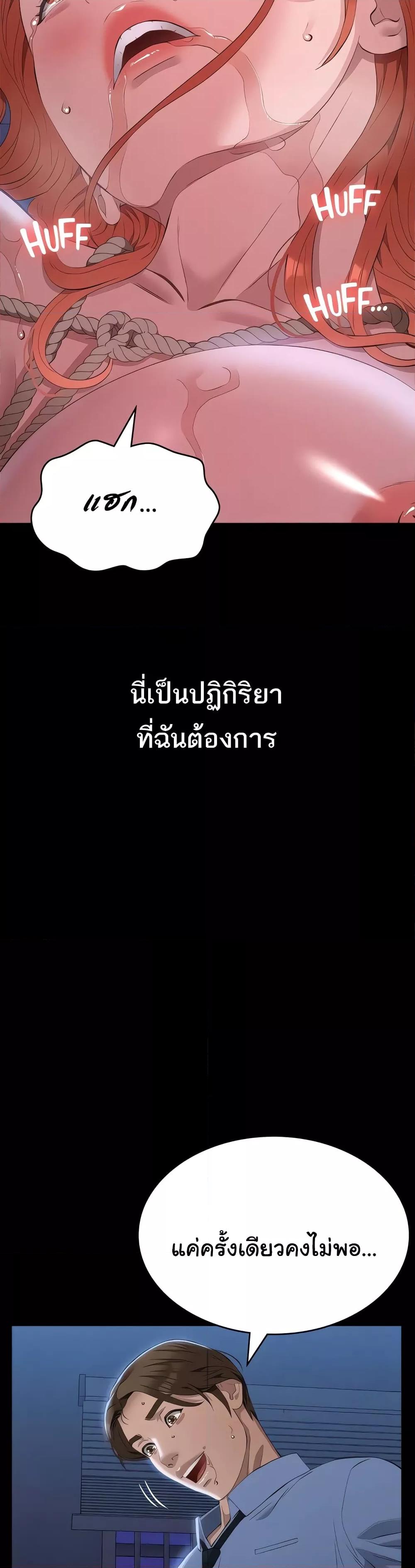 Doujin-Lc- อ่าน โดจิน มังฮวา เกาหลี ญี่ปุ่น จีน แปลไทย Resume ตอนที่ 1 2 3 4 5 6 7 8 9 10 11 12 13 14 ฟรี ไม่มีโฆษณา อ่าน โดจิน Manhwa เกาหลี ญี่ปุ่น จีน เรามีครบ คัดมาให้เน้นๆ โดจิน 18+ รับประกันความฟินโดย  Doujin Lc
