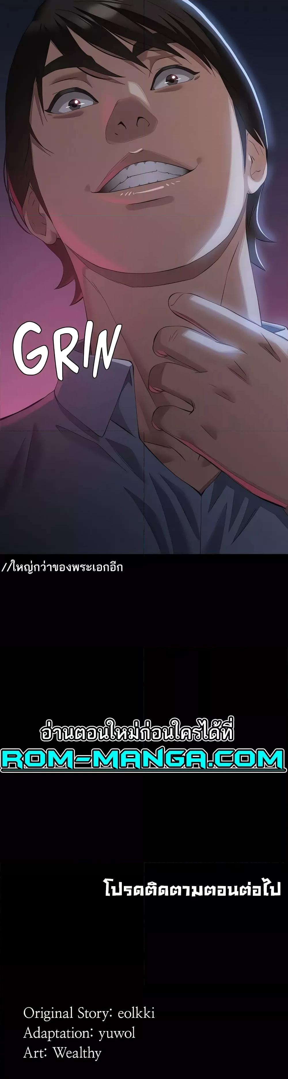 Doujin-Lc- อ่าน โดจิน มังฮวา เกาหลี ญี่ปุ่น จีน แปลไทย Resume ตอนที่ 1 2 3 4 5 6 7 8 9 10 11 12 13 14 ฟรี ไม่มีโฆษณา อ่าน โดจิน Manhwa เกาหลี ญี่ปุ่น จีน เรามีครบ คัดมาให้เน้นๆ โดจิน 18+ รับประกันความฟินโดย  Doujin Lc