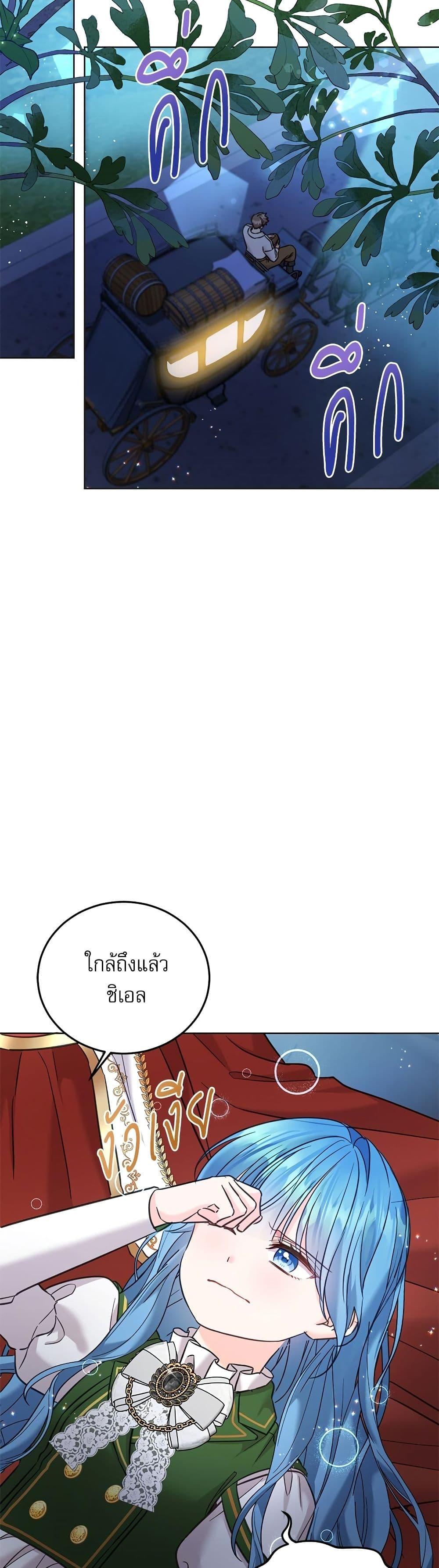 Manga-lc-com อ่านมังงะ อ่านการ์ตูน ออนไลน์ ฟรี Saving the Villain Who was Abandoned by the Female Lead ตอนที่ 1 2 3 4 5 6 7 8 9 10 11 12 13 14 ฟรี ไม่มีโฆษณา Manga-lc - อ่าน มังงะ อ่าน การ์ตูน ออนไลน์ อ่านมังงะ ฟรี