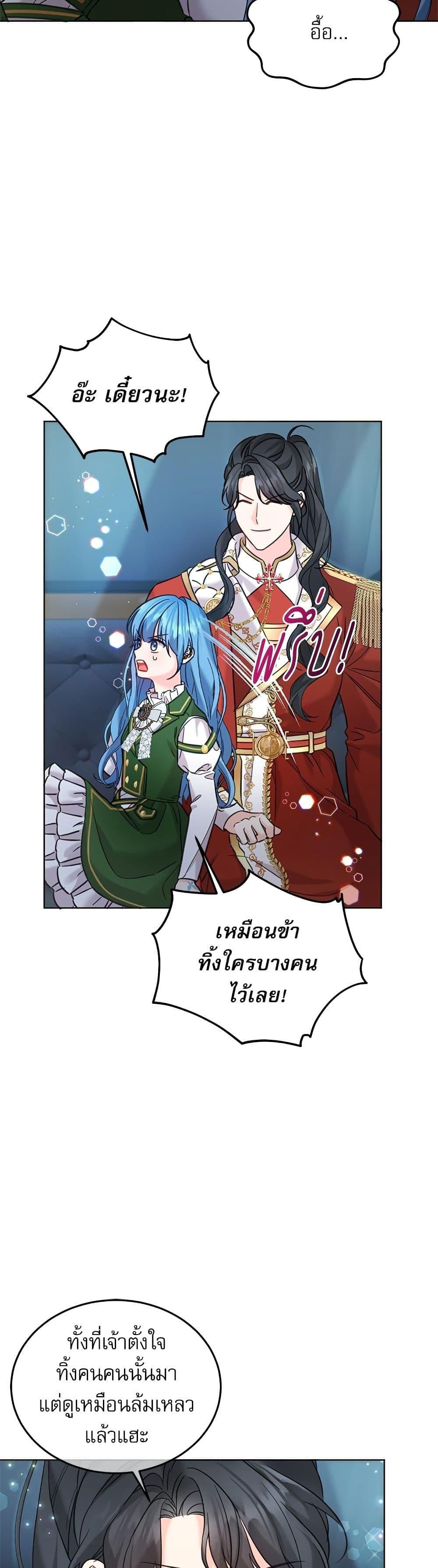 Manga-lc-com อ่านมังงะ อ่านการ์ตูน ออนไลน์ ฟรี Saving the Villain Who was Abandoned by the Female Lead ตอนที่ 1 2 3 4 5 6 7 8 9 10 11 12 13 14 ฟรี ไม่มีโฆษณา Manga-lc - อ่าน มังงะ อ่าน การ์ตูน ออนไลน์ อ่านมังงะ ฟรี