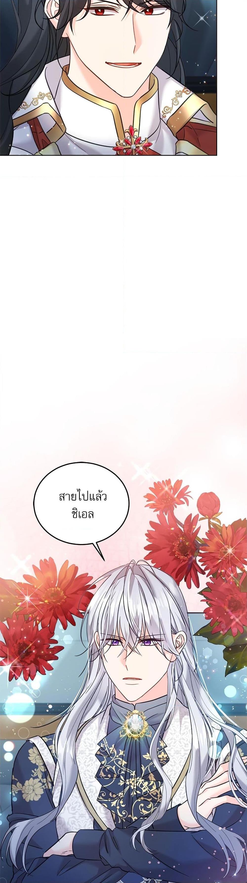 Manga-lc-com อ่านมังงะ อ่านการ์ตูน ออนไลน์ ฟรี Saving the Villain Who was Abandoned by the Female Lead ตอนที่ 1 2 3 4 5 6 7 8 9 10 11 12 13 14 ฟรี ไม่มีโฆษณา Manga-lc - อ่าน มังงะ อ่าน การ์ตูน ออนไลน์ อ่านมังงะ ฟรี