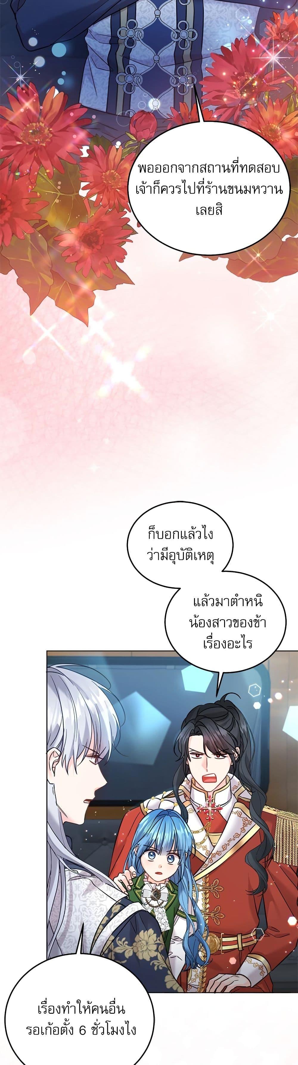 Manga-lc-com อ่านมังงะ อ่านการ์ตูน ออนไลน์ ฟรี Saving the Villain Who was Abandoned by the Female Lead ตอนที่ 1 2 3 4 5 6 7 8 9 10 11 12 13 14 ฟรี ไม่มีโฆษณา Manga-lc - อ่าน มังงะ อ่าน การ์ตูน ออนไลน์ อ่านมังงะ ฟรี