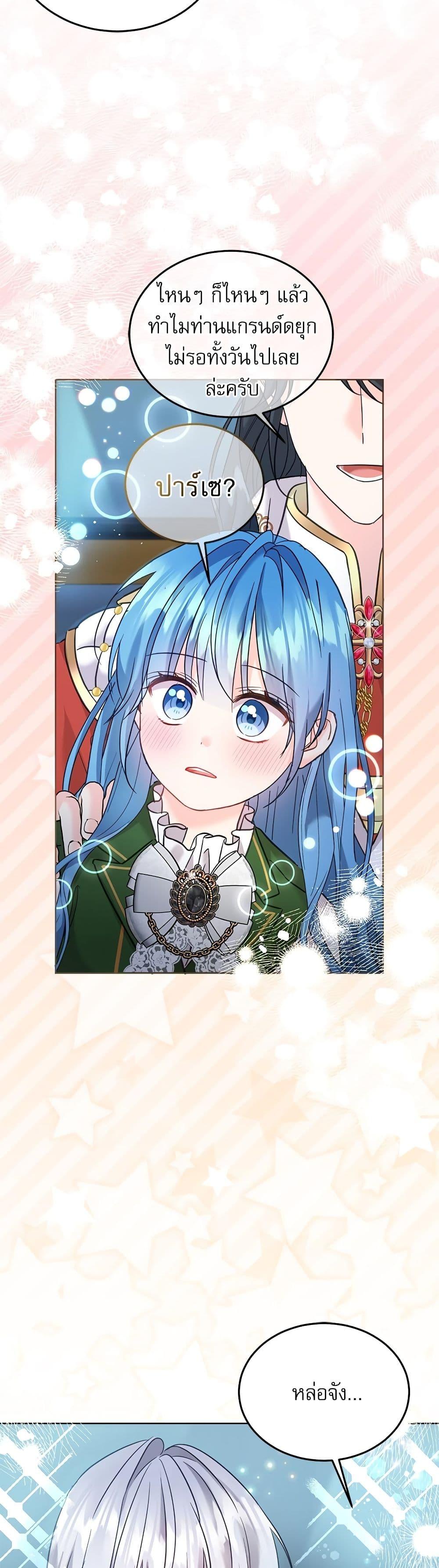 Manga-lc-com อ่านมังงะ อ่านการ์ตูน ออนไลน์ ฟรี Saving the Villain Who was Abandoned by the Female Lead ตอนที่ 1 2 3 4 5 6 7 8 9 10 11 12 13 14 ฟรี ไม่มีโฆษณา Manga-lc - อ่าน มังงะ อ่าน การ์ตูน ออนไลน์ อ่านมังงะ ฟรี