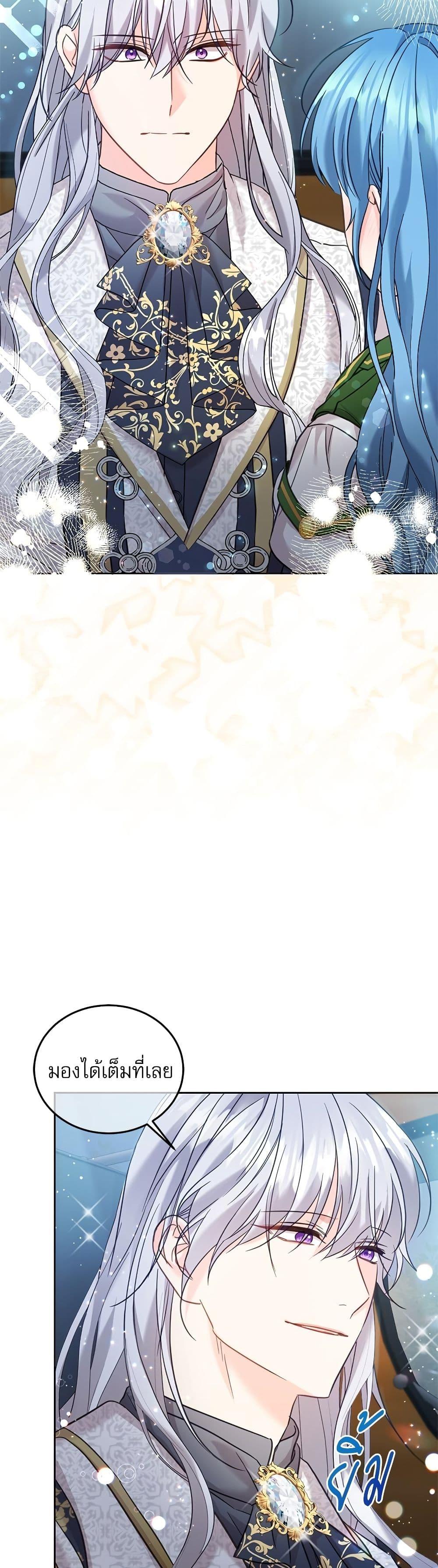 Manga-lc-com อ่านมังงะ อ่านการ์ตูน ออนไลน์ ฟรี Saving the Villain Who was Abandoned by the Female Lead ตอนที่ 1 2 3 4 5 6 7 8 9 10 11 12 13 14 ฟรี ไม่มีโฆษณา Manga-lc - อ่าน มังงะ อ่าน การ์ตูน ออนไลน์ อ่านมังงะ ฟรี