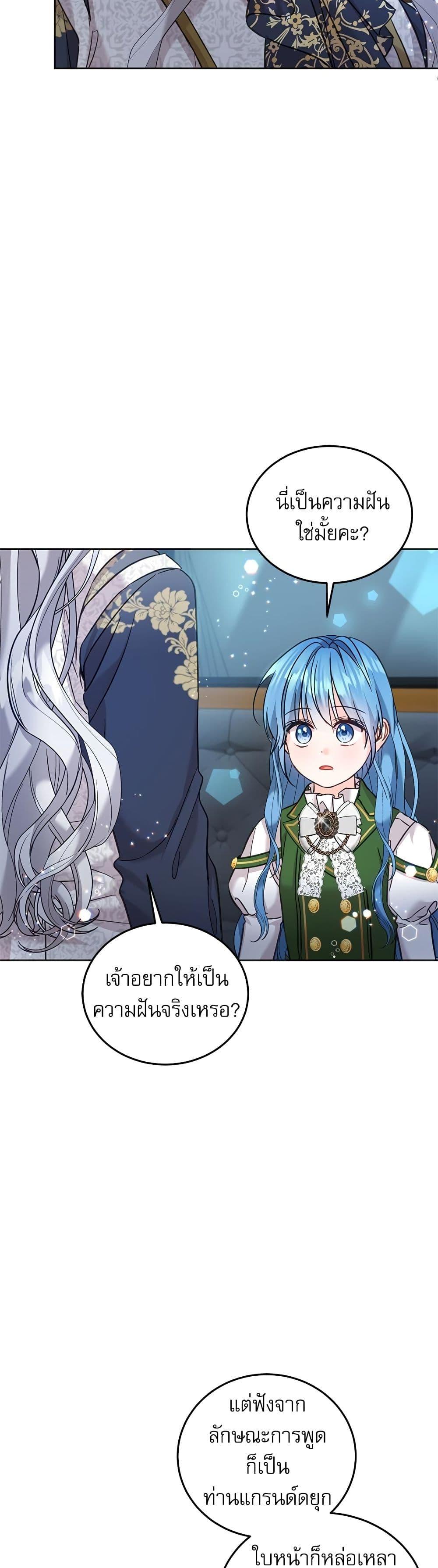 Manga-lc-com อ่านมังงะ อ่านการ์ตูน ออนไลน์ ฟรี Saving the Villain Who was Abandoned by the Female Lead ตอนที่ 1 2 3 4 5 6 7 8 9 10 11 12 13 14 ฟรี ไม่มีโฆษณา Manga-lc - อ่าน มังงะ อ่าน การ์ตูน ออนไลน์ อ่านมังงะ ฟรี