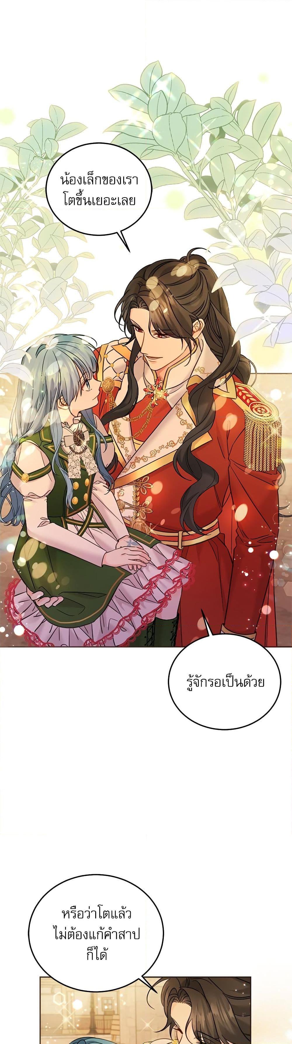 Manga-lc-com อ่านมังงะ อ่านการ์ตูน ออนไลน์ ฟรี Saving the Villain Who was Abandoned by the Female Lead ตอนที่ 1 2 3 4 5 6 7 8 9 10 11 12 13 14 ฟรี ไม่มีโฆษณา Manga-lc - อ่าน มังงะ อ่าน การ์ตูน ออนไลน์ อ่านมังงะ ฟรี