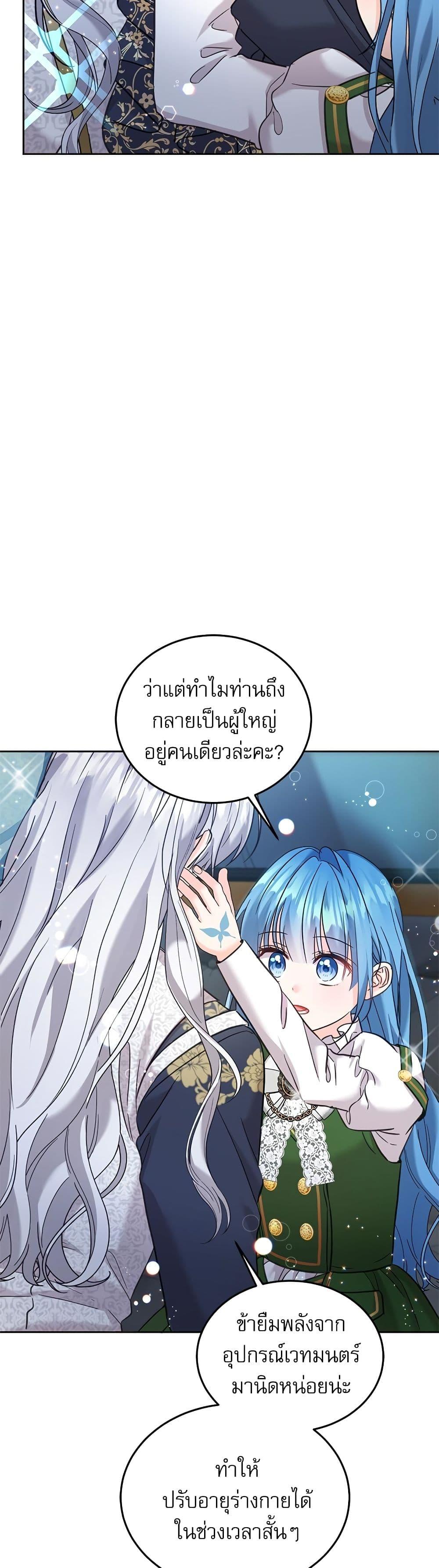 Manga-lc-com อ่านมังงะ อ่านการ์ตูน ออนไลน์ ฟรี Saving the Villain Who was Abandoned by the Female Lead ตอนที่ 1 2 3 4 5 6 7 8 9 10 11 12 13 14 ฟรี ไม่มีโฆษณา Manga-lc - อ่าน มังงะ อ่าน การ์ตูน ออนไลน์ อ่านมังงะ ฟรี