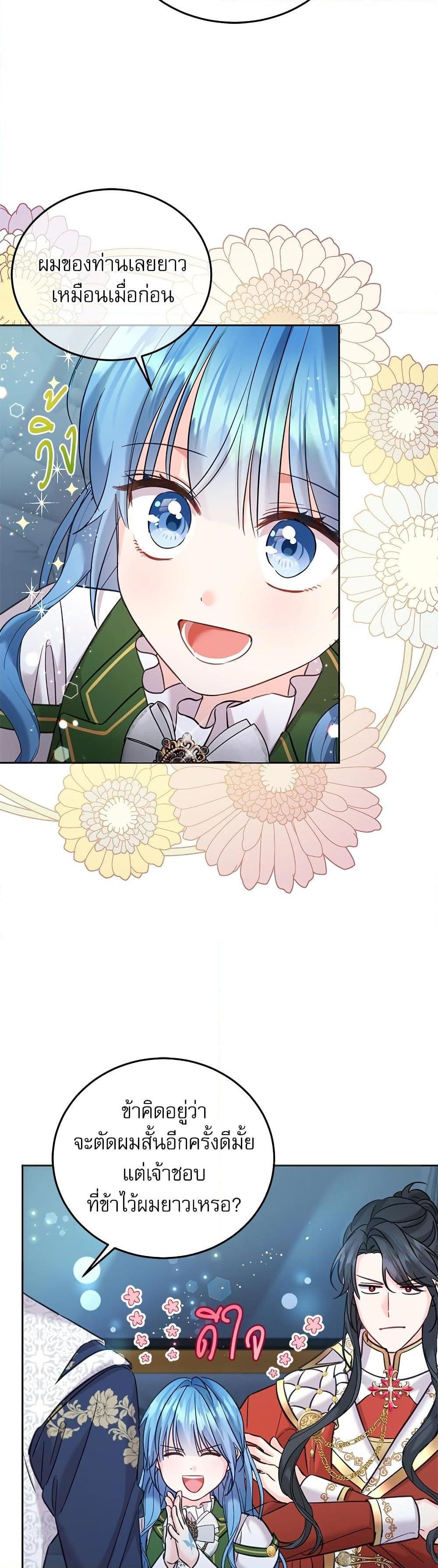 Manga-lc-com อ่านมังงะ อ่านการ์ตูน ออนไลน์ ฟรี Saving the Villain Who was Abandoned by the Female Lead ตอนที่ 1 2 3 4 5 6 7 8 9 10 11 12 13 14 ฟรี ไม่มีโฆษณา Manga-lc - อ่าน มังงะ อ่าน การ์ตูน ออนไลน์ อ่านมังงะ ฟรี