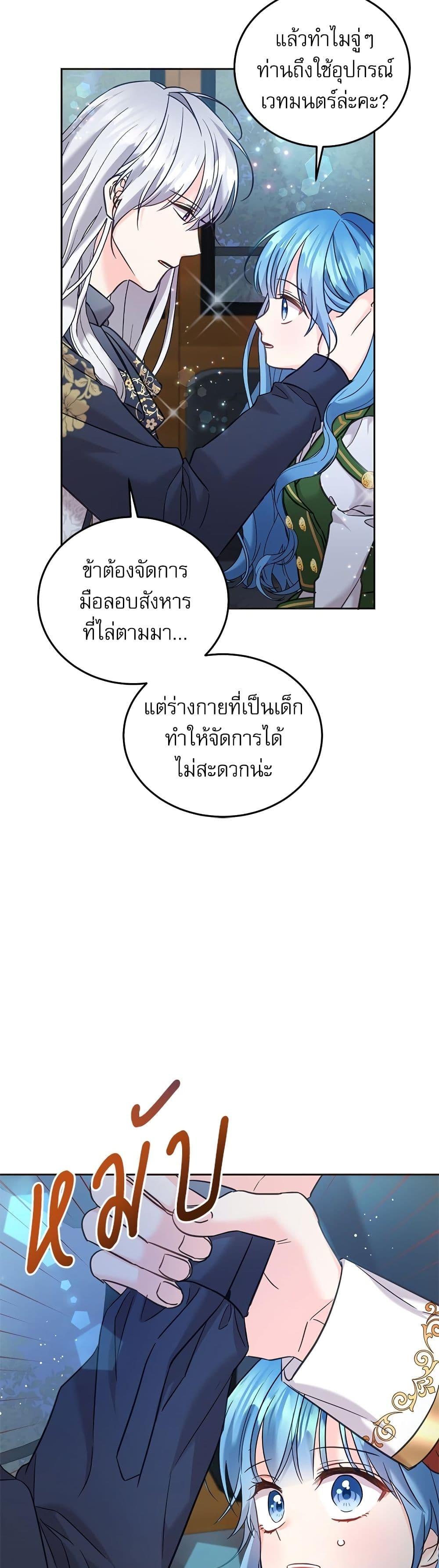 Manga-lc-com อ่านมังงะ อ่านการ์ตูน ออนไลน์ ฟรี Saving the Villain Who was Abandoned by the Female Lead ตอนที่ 1 2 3 4 5 6 7 8 9 10 11 12 13 14 ฟรี ไม่มีโฆษณา Manga-lc - อ่าน มังงะ อ่าน การ์ตูน ออนไลน์ อ่านมังงะ ฟรี