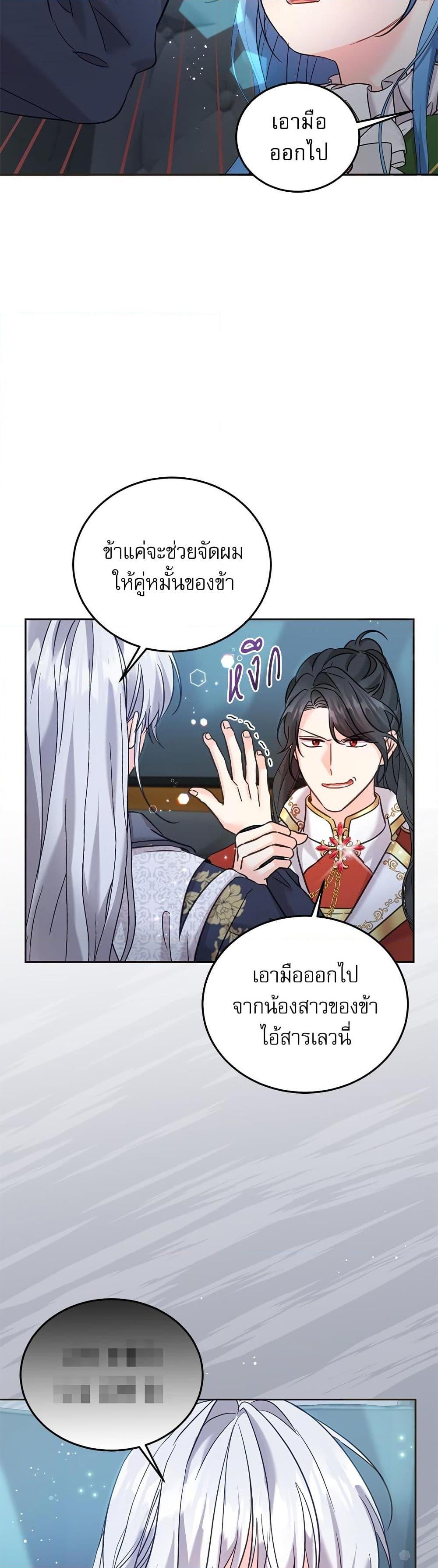 Manga-lc-com อ่านมังงะ อ่านการ์ตูน ออนไลน์ ฟรี Saving the Villain Who was Abandoned by the Female Lead ตอนที่ 1 2 3 4 5 6 7 8 9 10 11 12 13 14 ฟรี ไม่มีโฆษณา Manga-lc - อ่าน มังงะ อ่าน การ์ตูน ออนไลน์ อ่านมังงะ ฟรี