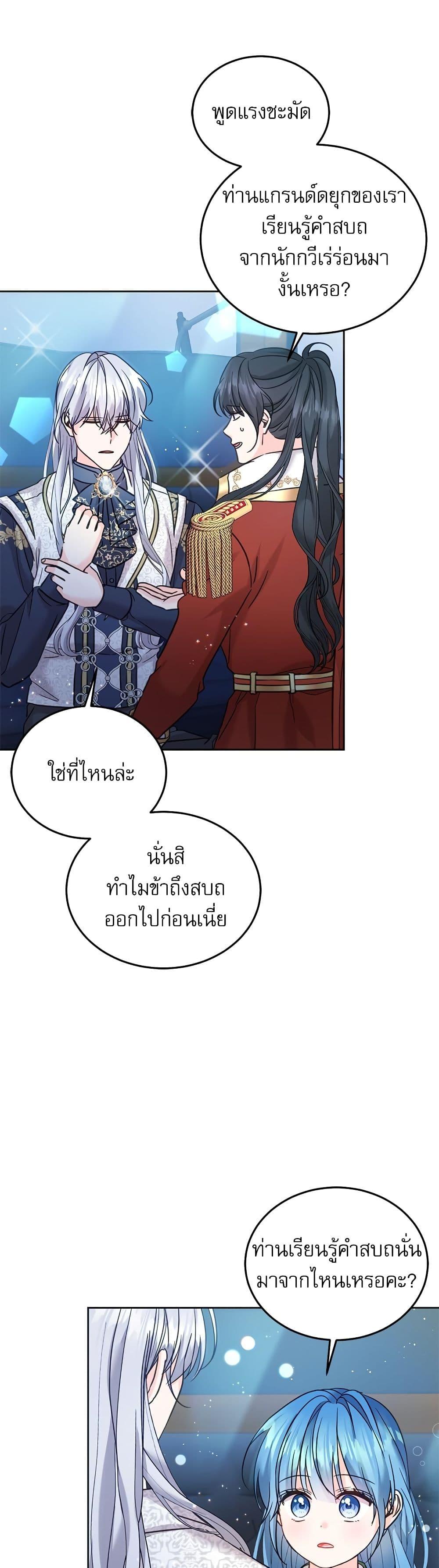 Manga-lc-com อ่านมังงะ อ่านการ์ตูน ออนไลน์ ฟรี Saving the Villain Who was Abandoned by the Female Lead ตอนที่ 1 2 3 4 5 6 7 8 9 10 11 12 13 14 ฟรี ไม่มีโฆษณา Manga-lc - อ่าน มังงะ อ่าน การ์ตูน ออนไลน์ อ่านมังงะ ฟรี
