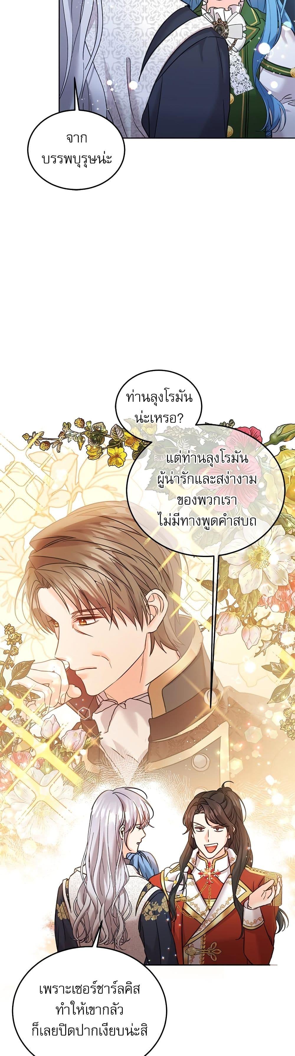 Manga-lc-com อ่านมังงะ อ่านการ์ตูน ออนไลน์ ฟรี Saving the Villain Who was Abandoned by the Female Lead ตอนที่ 1 2 3 4 5 6 7 8 9 10 11 12 13 14 ฟรี ไม่มีโฆษณา Manga-lc - อ่าน มังงะ อ่าน การ์ตูน ออนไลน์ อ่านมังงะ ฟรี