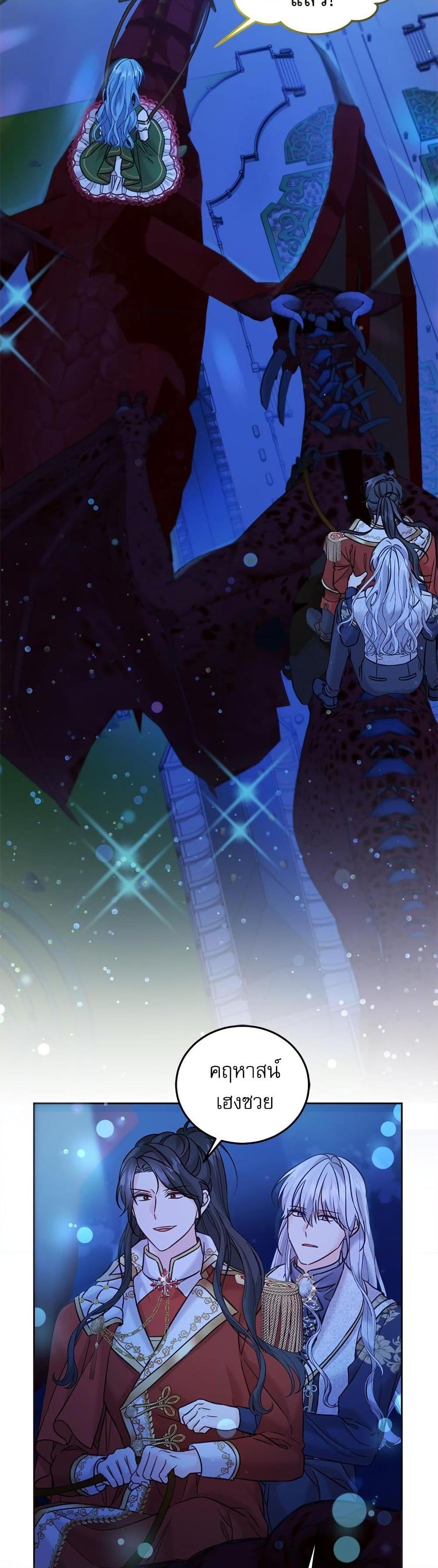 Manga-lc-com อ่านมังงะ อ่านการ์ตูน ออนไลน์ ฟรี Saving the Villain Who was Abandoned by the Female Lead ตอนที่ 1 2 3 4 5 6 7 8 9 10 11 12 13 14 ฟรี ไม่มีโฆษณา Manga-lc - อ่าน มังงะ อ่าน การ์ตูน ออนไลน์ อ่านมังงะ ฟรี
