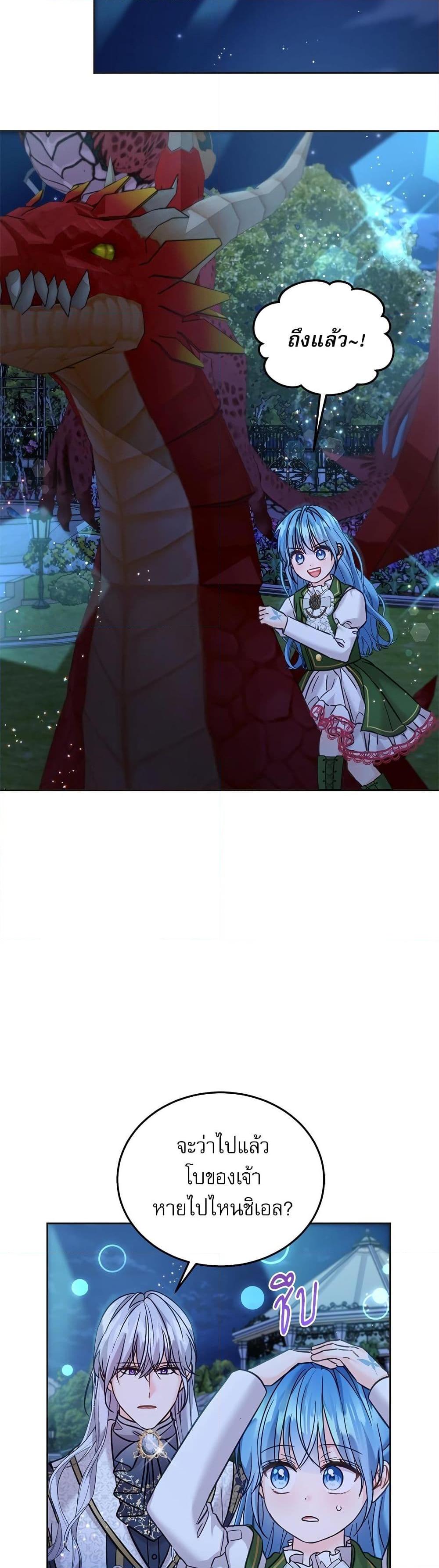 Manga-lc-com อ่านมังงะ อ่านการ์ตูน ออนไลน์ ฟรี Saving the Villain Who was Abandoned by the Female Lead ตอนที่ 1 2 3 4 5 6 7 8 9 10 11 12 13 14 ฟรี ไม่มีโฆษณา Manga-lc - อ่าน มังงะ อ่าน การ์ตูน ออนไลน์ อ่านมังงะ ฟรี