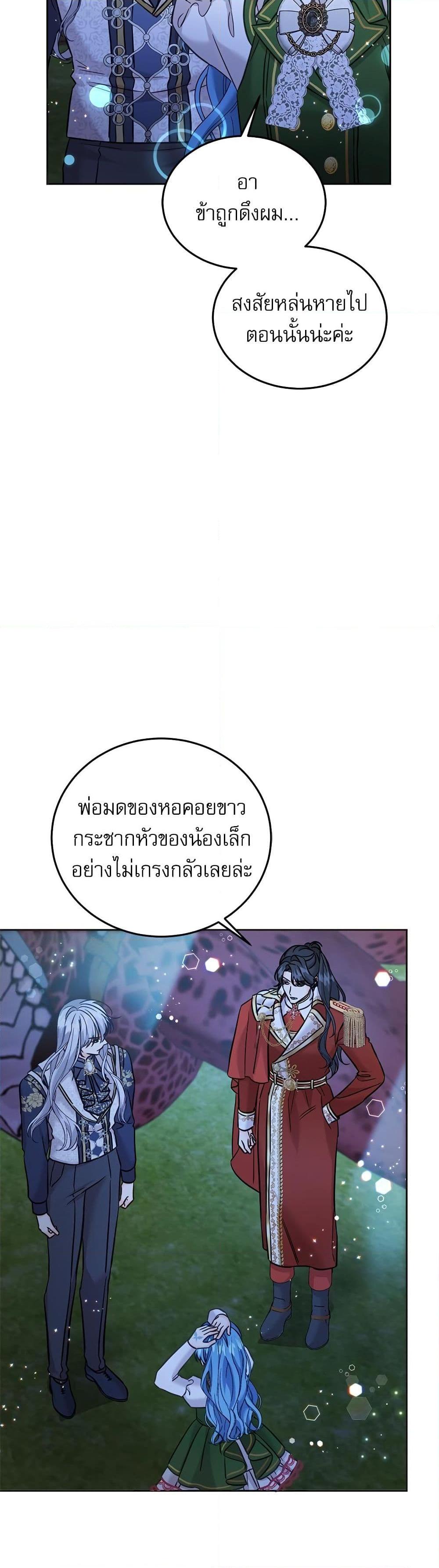 Manga-lc-com อ่านมังงะ อ่านการ์ตูน ออนไลน์ ฟรี Saving the Villain Who was Abandoned by the Female Lead ตอนที่ 1 2 3 4 5 6 7 8 9 10 11 12 13 14 ฟรี ไม่มีโฆษณา Manga-lc - อ่าน มังงะ อ่าน การ์ตูน ออนไลน์ อ่านมังงะ ฟรี