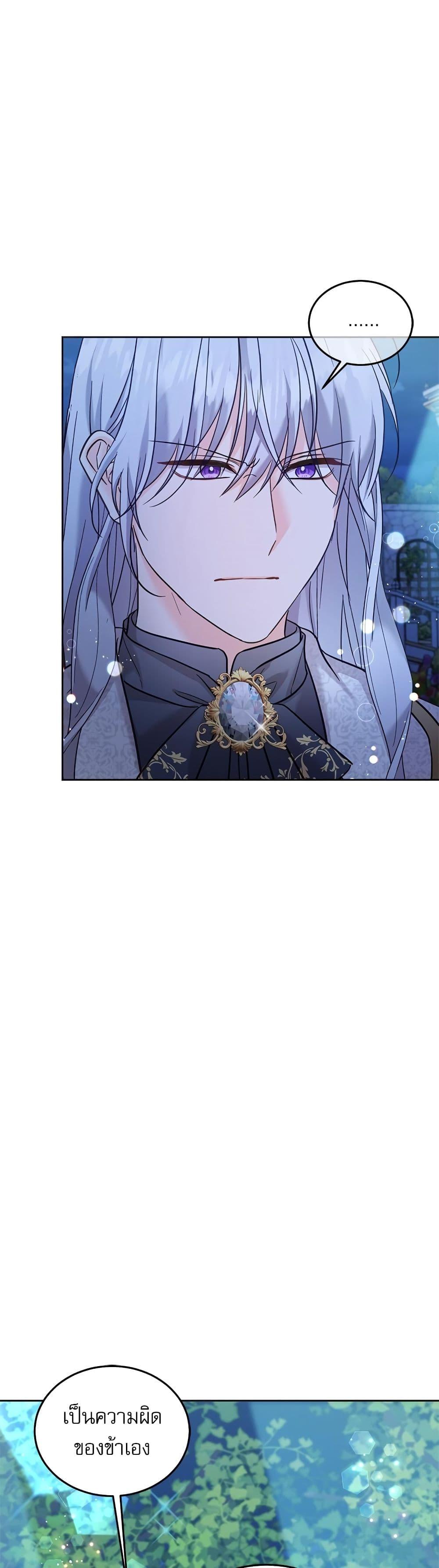 Manga-lc-com อ่านมังงะ อ่านการ์ตูน ออนไลน์ ฟรี Saving the Villain Who was Abandoned by the Female Lead ตอนที่ 1 2 3 4 5 6 7 8 9 10 11 12 13 14 ฟรี ไม่มีโฆษณา Manga-lc - อ่าน มังงะ อ่าน การ์ตูน ออนไลน์ อ่านมังงะ ฟรี