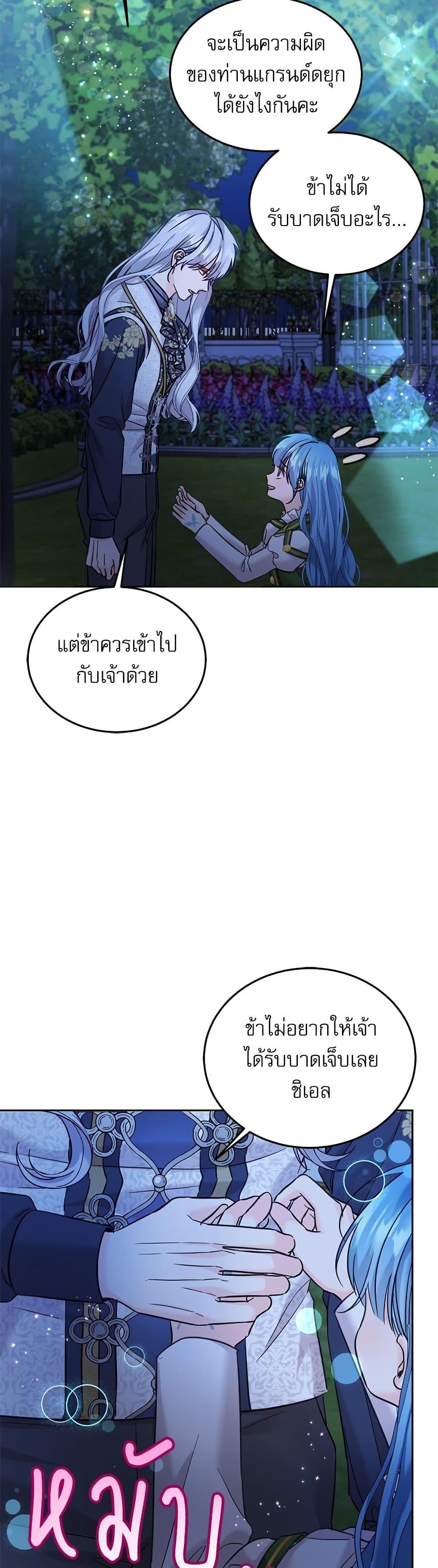 Manga-lc-com อ่านมังงะ อ่านการ์ตูน ออนไลน์ ฟรี Saving the Villain Who was Abandoned by the Female Lead ตอนที่ 1 2 3 4 5 6 7 8 9 10 11 12 13 14 ฟรี ไม่มีโฆษณา Manga-lc - อ่าน มังงะ อ่าน การ์ตูน ออนไลน์ อ่านมังงะ ฟรี