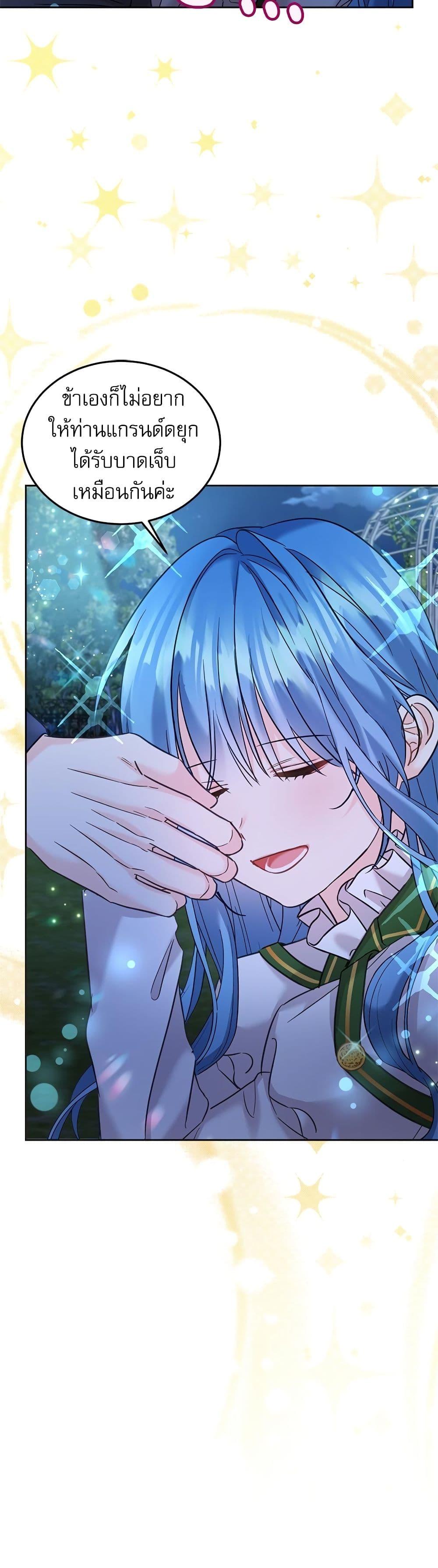 Manga-lc-com อ่านมังงะ อ่านการ์ตูน ออนไลน์ ฟรี Saving the Villain Who was Abandoned by the Female Lead ตอนที่ 1 2 3 4 5 6 7 8 9 10 11 12 13 14 ฟรี ไม่มีโฆษณา Manga-lc - อ่าน มังงะ อ่าน การ์ตูน ออนไลน์ อ่านมังงะ ฟรี