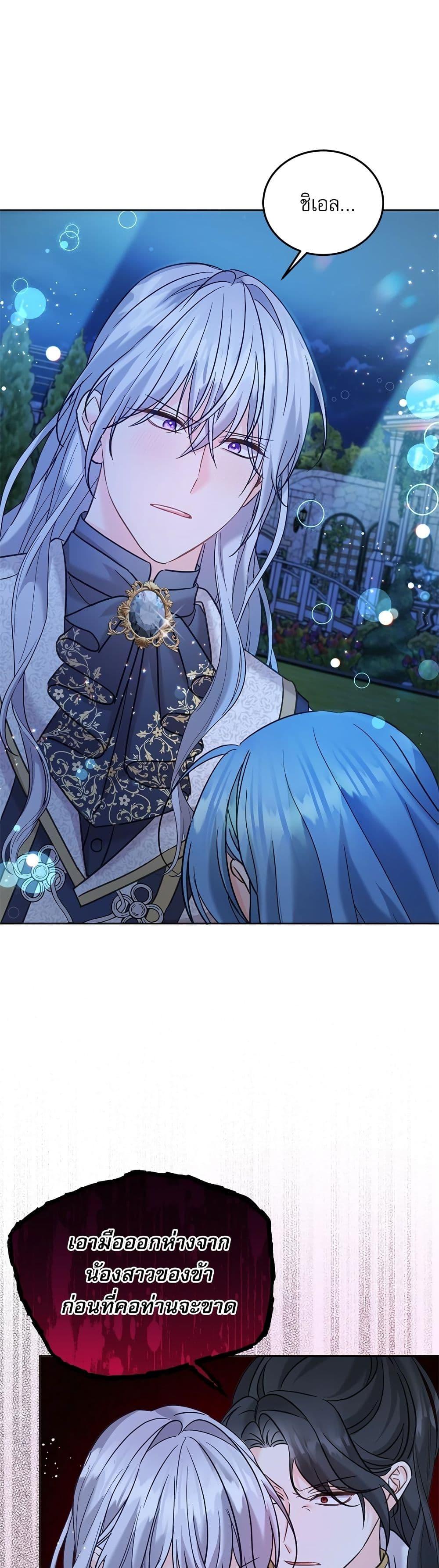 Manga-lc-com อ่านมังงะ อ่านการ์ตูน ออนไลน์ ฟรี Saving the Villain Who was Abandoned by the Female Lead ตอนที่ 1 2 3 4 5 6 7 8 9 10 11 12 13 14 ฟรี ไม่มีโฆษณา Manga-lc - อ่าน มังงะ อ่าน การ์ตูน ออนไลน์ อ่านมังงะ ฟรี