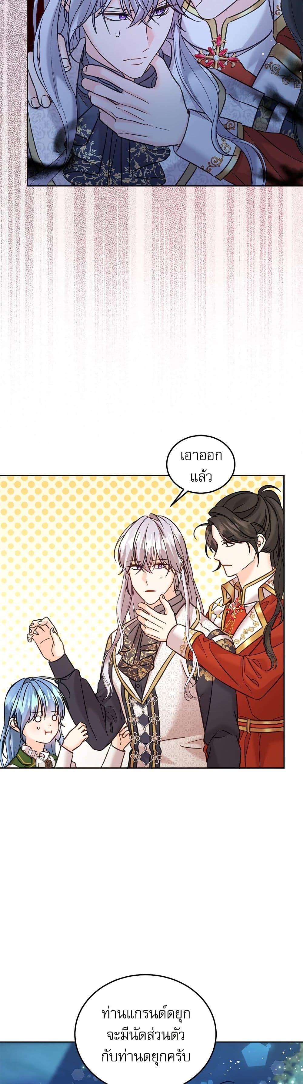 Manga-lc-com อ่านมังงะ อ่านการ์ตูน ออนไลน์ ฟรี Saving the Villain Who was Abandoned by the Female Lead ตอนที่ 1 2 3 4 5 6 7 8 9 10 11 12 13 14 ฟรี ไม่มีโฆษณา Manga-lc - อ่าน มังงะ อ่าน การ์ตูน ออนไลน์ อ่านมังงะ ฟรี