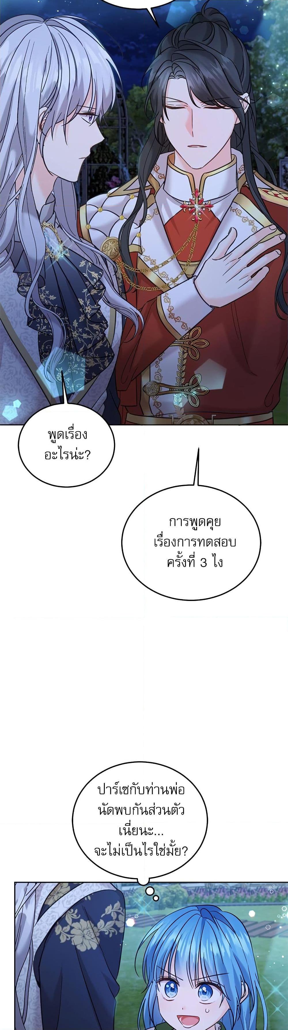 Manga-lc-com อ่านมังงะ อ่านการ์ตูน ออนไลน์ ฟรี Saving the Villain Who was Abandoned by the Female Lead ตอนที่ 1 2 3 4 5 6 7 8 9 10 11 12 13 14 ฟรี ไม่มีโฆษณา Manga-lc - อ่าน มังงะ อ่าน การ์ตูน ออนไลน์ อ่านมังงะ ฟรี