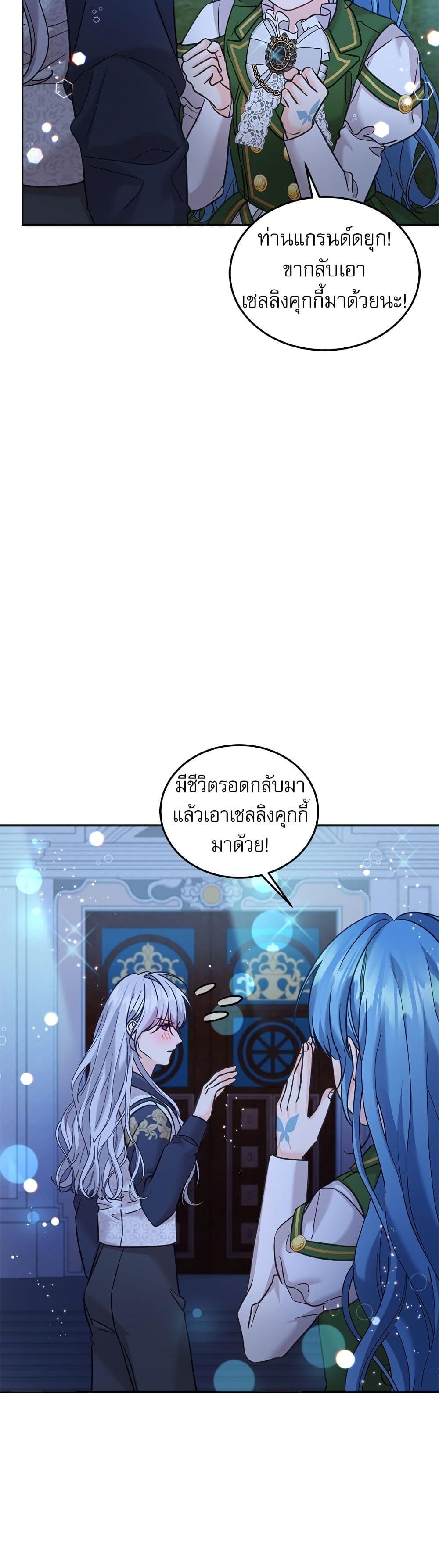 Manga-lc-com อ่านมังงะ อ่านการ์ตูน ออนไลน์ ฟรี Saving the Villain Who was Abandoned by the Female Lead ตอนที่ 1 2 3 4 5 6 7 8 9 10 11 12 13 14 ฟรี ไม่มีโฆษณา Manga-lc - อ่าน มังงะ อ่าน การ์ตูน ออนไลน์ อ่านมังงะ ฟรี