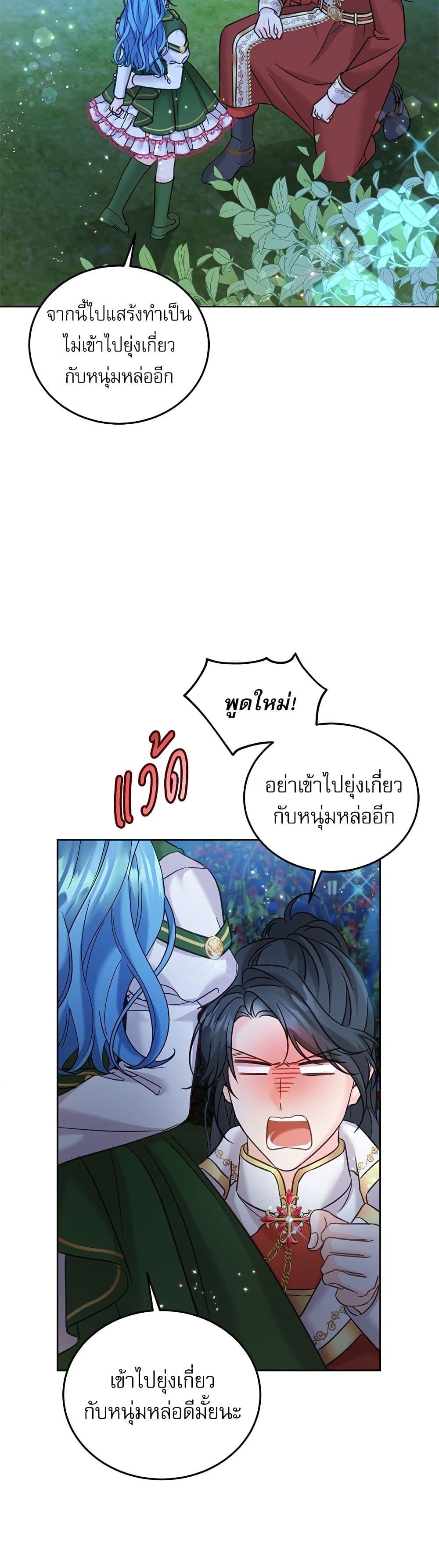 Manga-lc-com อ่านมังงะ อ่านการ์ตูน ออนไลน์ ฟรี Saving the Villain Who was Abandoned by the Female Lead ตอนที่ 1 2 3 4 5 6 7 8 9 10 11 12 13 14 ฟรี ไม่มีโฆษณา Manga-lc - อ่าน มังงะ อ่าน การ์ตูน ออนไลน์ อ่านมังงะ ฟรี