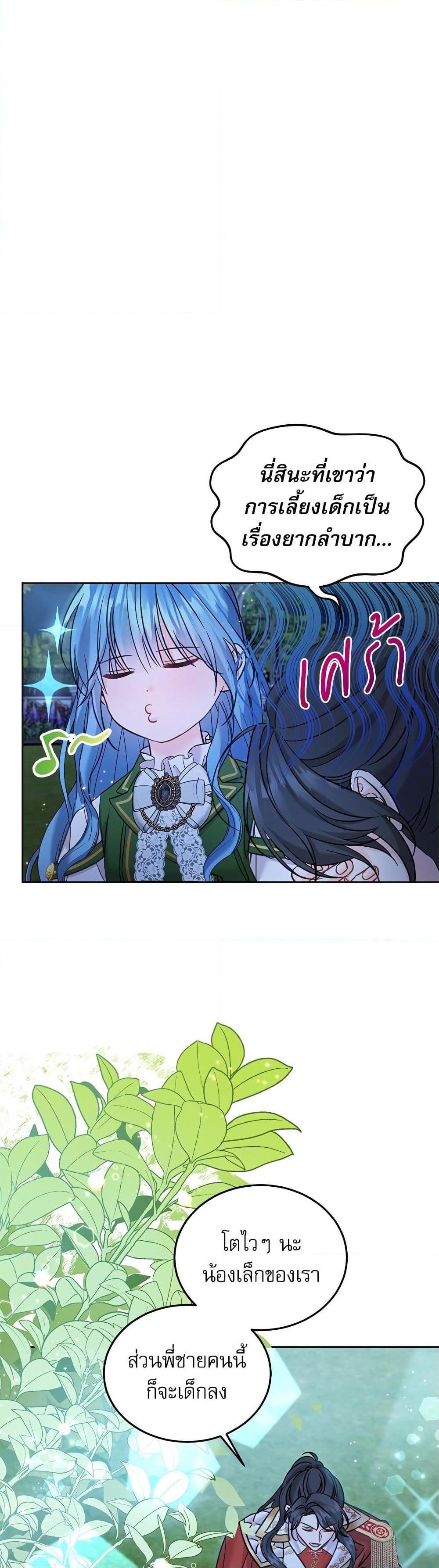Manga-lc-com อ่านมังงะ อ่านการ์ตูน ออนไลน์ ฟรี Saving the Villain Who was Abandoned by the Female Lead ตอนที่ 1 2 3 4 5 6 7 8 9 10 11 12 13 14 ฟรี ไม่มีโฆษณา Manga-lc - อ่าน มังงะ อ่าน การ์ตูน ออนไลน์ อ่านมังงะ ฟรี