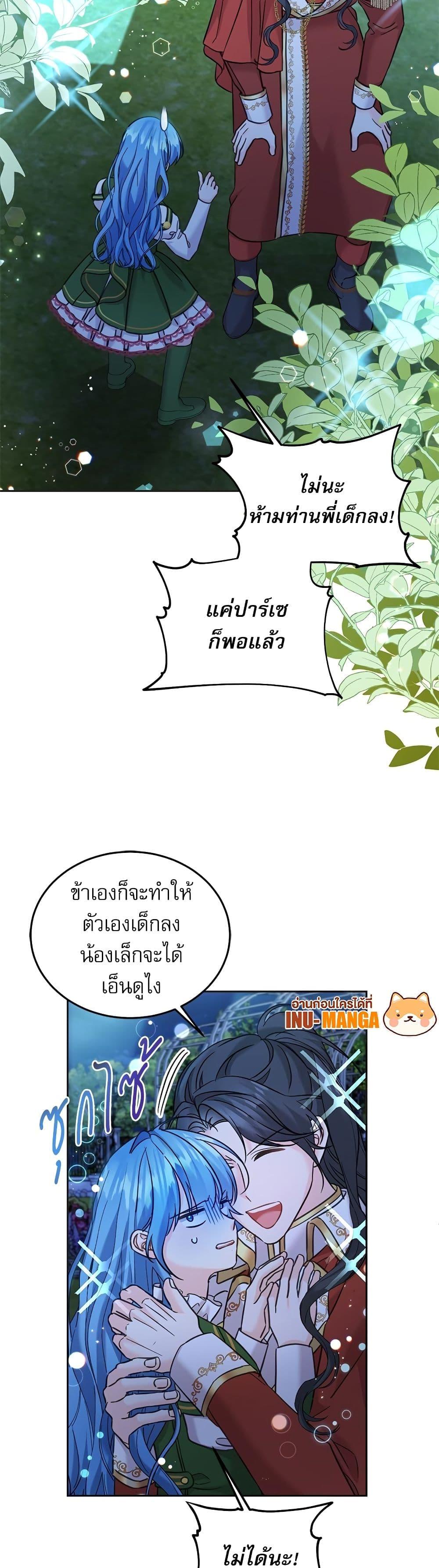 Manga-lc-com อ่านมังงะ อ่านการ์ตูน ออนไลน์ ฟรี Saving the Villain Who was Abandoned by the Female Lead ตอนที่ 1 2 3 4 5 6 7 8 9 10 11 12 13 14 ฟรี ไม่มีโฆษณา Manga-lc - อ่าน มังงะ อ่าน การ์ตูน ออนไลน์ อ่านมังงะ ฟรี