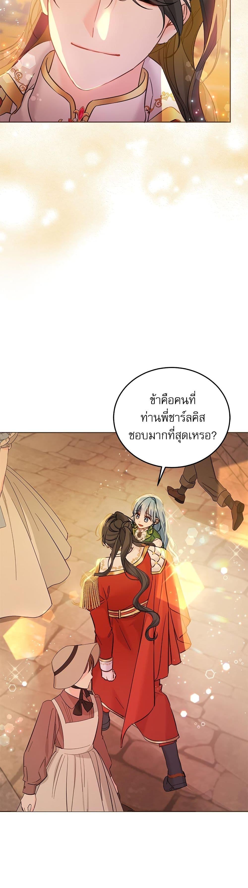 Manga-lc-com อ่านมังงะ อ่านการ์ตูน ออนไลน์ ฟรี Saving the Villain Who was Abandoned by the Female Lead ตอนที่ 1 2 3 4 5 6 7 8 9 10 11 12 13 14 ฟรี ไม่มีโฆษณา Manga-lc - อ่าน มังงะ อ่าน การ์ตูน ออนไลน์ อ่านมังงะ ฟรี