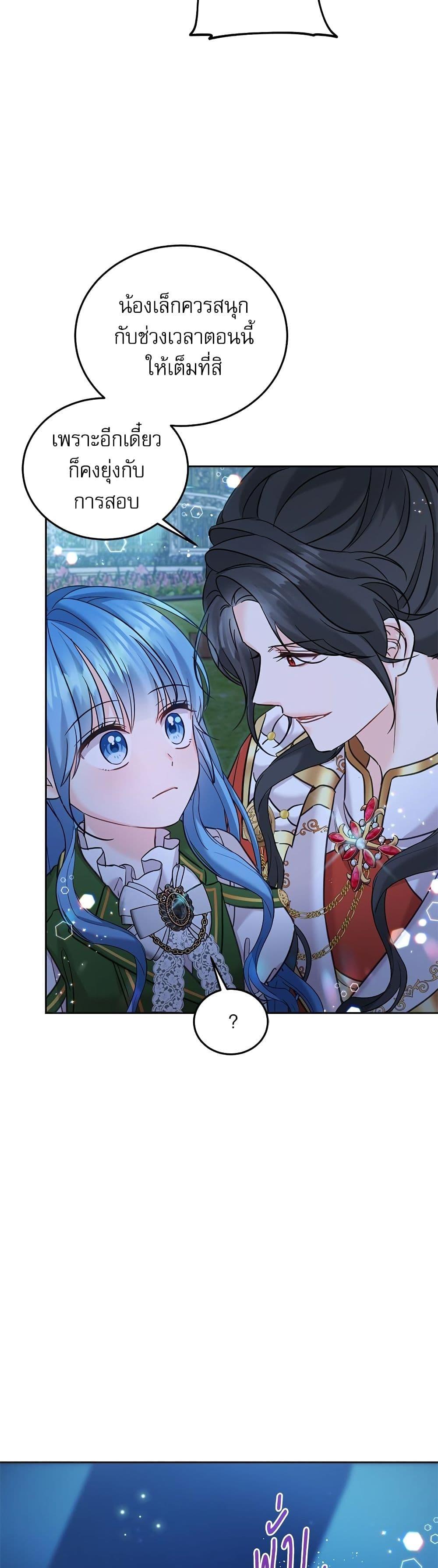 Manga-lc-com อ่านมังงะ อ่านการ์ตูน ออนไลน์ ฟรี Saving the Villain Who was Abandoned by the Female Lead ตอนที่ 1 2 3 4 5 6 7 8 9 10 11 12 13 14 ฟรี ไม่มีโฆษณา Manga-lc - อ่าน มังงะ อ่าน การ์ตูน ออนไลน์ อ่านมังงะ ฟรี