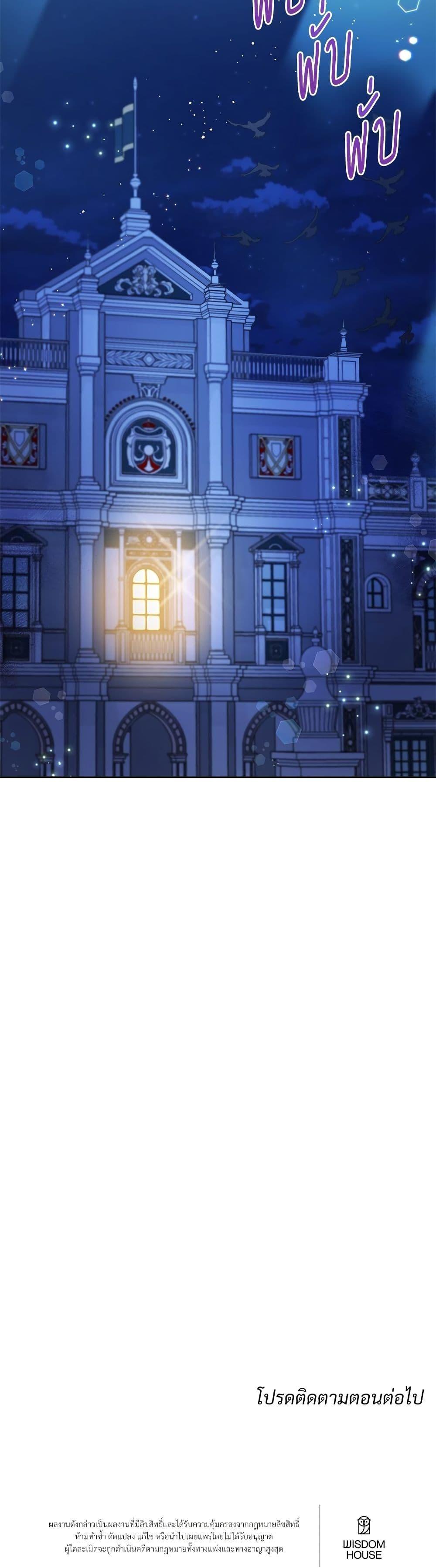Manga-lc-com อ่านมังงะ อ่านการ์ตูน ออนไลน์ ฟรี Saving the Villain Who was Abandoned by the Female Lead ตอนที่ 1 2 3 4 5 6 7 8 9 10 11 12 13 14 ฟรี ไม่มีโฆษณา Manga-lc - อ่าน มังงะ อ่าน การ์ตูน ออนไลน์ อ่านมังงะ ฟรี
