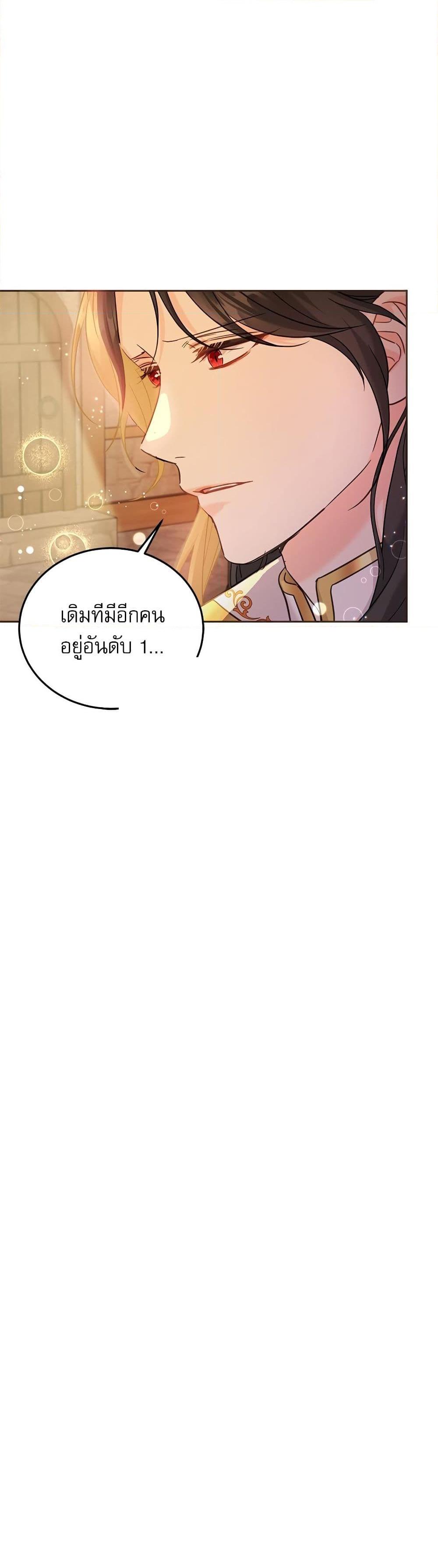 Manga-lc-com อ่านมังงะ อ่านการ์ตูน ออนไลน์ ฟรี Saving the Villain Who was Abandoned by the Female Lead ตอนที่ 1 2 3 4 5 6 7 8 9 10 11 12 13 14 ฟรี ไม่มีโฆษณา Manga-lc - อ่าน มังงะ อ่าน การ์ตูน ออนไลน์ อ่านมังงะ ฟรี