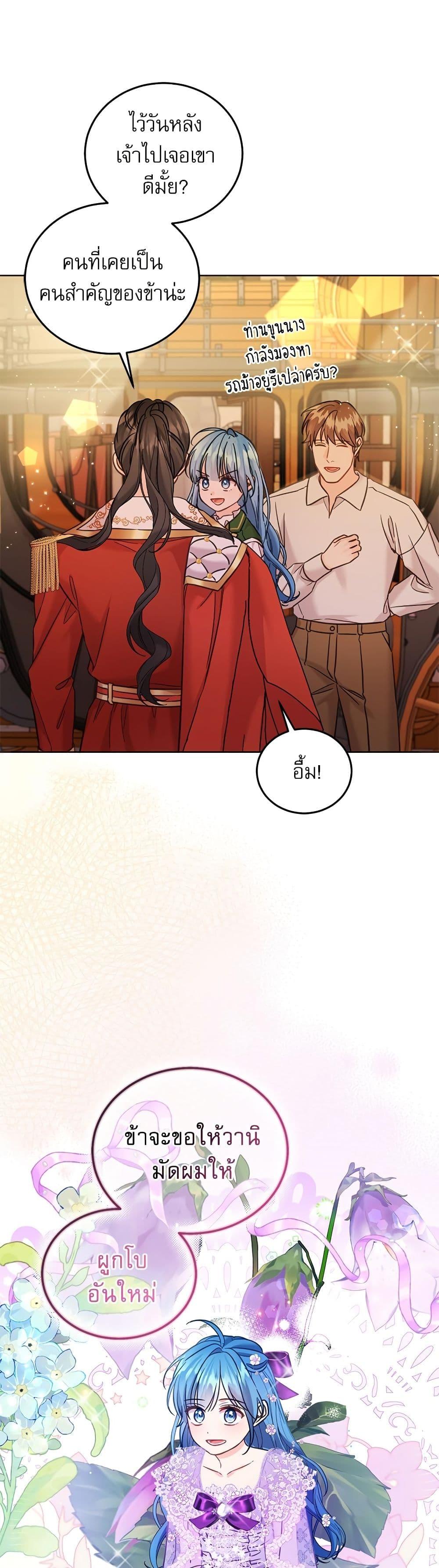 Manga-lc-com อ่านมังงะ อ่านการ์ตูน ออนไลน์ ฟรี Saving the Villain Who was Abandoned by the Female Lead ตอนที่ 1 2 3 4 5 6 7 8 9 10 11 12 13 14 ฟรี ไม่มีโฆษณา Manga-lc - อ่าน มังงะ อ่าน การ์ตูน ออนไลน์ อ่านมังงะ ฟรี