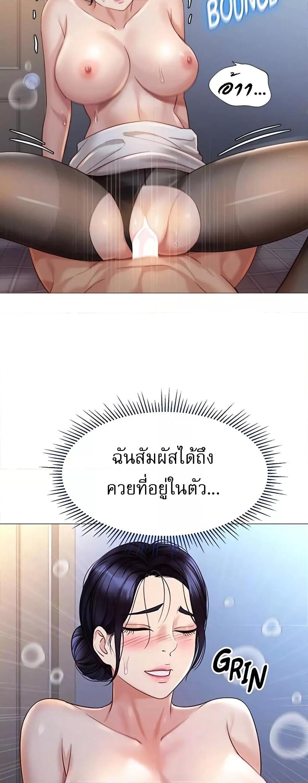 Doujin-Lc- อ่าน โดจิน มังฮวา เกาหลี ญี่ปุ่น จีน แปลไทย Daughter Friend ตอนที่ 1 2 3 4 5 6 7 8 9 10 11 12 13 14 ฟรี ไม่มีโฆษณา อ่าน โดจิน Manhwa เกาหลี ญี่ปุ่น จีน เรามีครบ คัดมาให้เน้นๆ โดจิน 18+ รับประกันความฟินโดย  Doujin Lc