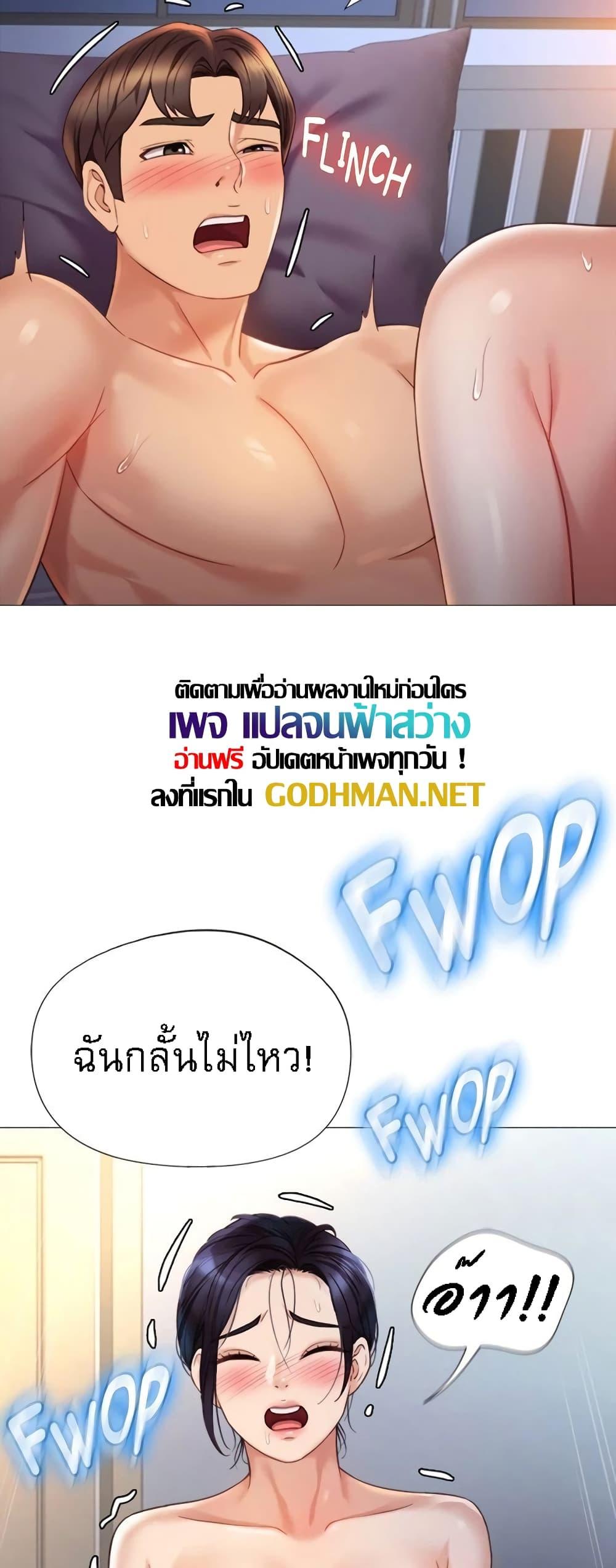 Doujin-Lc- อ่าน โดจิน มังฮวา เกาหลี ญี่ปุ่น จีน แปลไทย Daughter Friend ตอนที่ 1 2 3 4 5 6 7 8 9 10 11 12 13 14 ฟรี ไม่มีโฆษณา อ่าน โดจิน Manhwa เกาหลี ญี่ปุ่น จีน เรามีครบ คัดมาให้เน้นๆ โดจิน 18+ รับประกันความฟินโดย  Doujin Lc