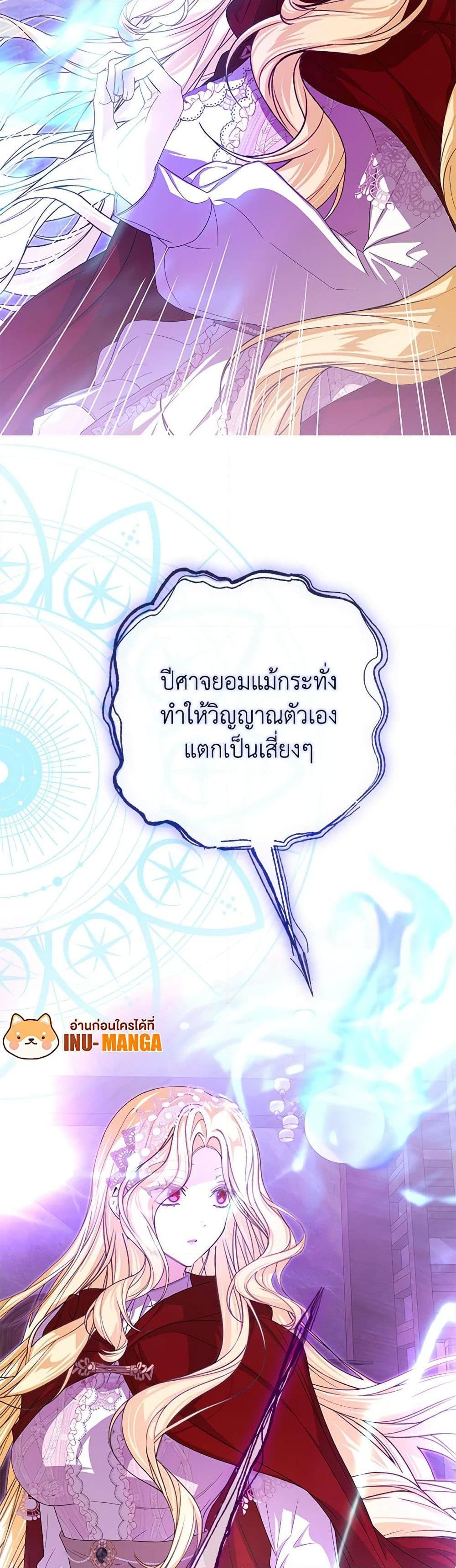 Manga-lc-com อ่านมังงะ อ่านการ์ตูน ออนไลน์ ฟรี I’ve Become the Devil’s Master ตอนที่ 1 2 3 4 5 6 7 8 9 10 11 12 13 14 ฟรี ไม่มีโฆษณา Manga-lc - อ่าน มังงะ อ่าน การ์ตูน ออนไลน์ อ่านมังงะ ฟรี