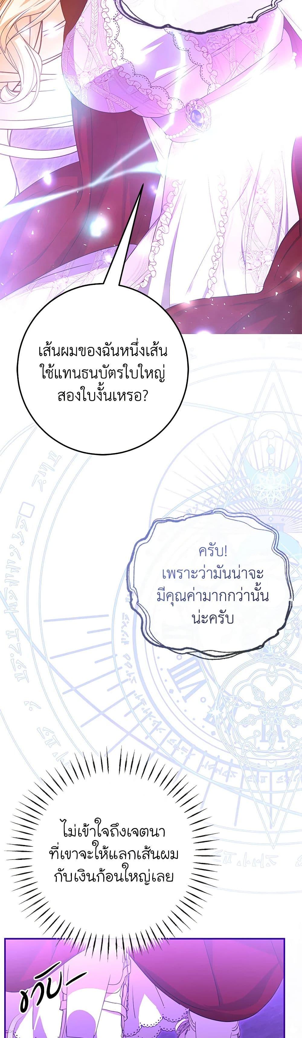 Manga-lc-com อ่านมังงะ อ่านการ์ตูน ออนไลน์ ฟรี I’ve Become the Devil’s Master ตอนที่ 1 2 3 4 5 6 7 8 9 10 11 12 13 14 ฟรี ไม่มีโฆษณา Manga-lc - อ่าน มังงะ อ่าน การ์ตูน ออนไลน์ อ่านมังงะ ฟรี