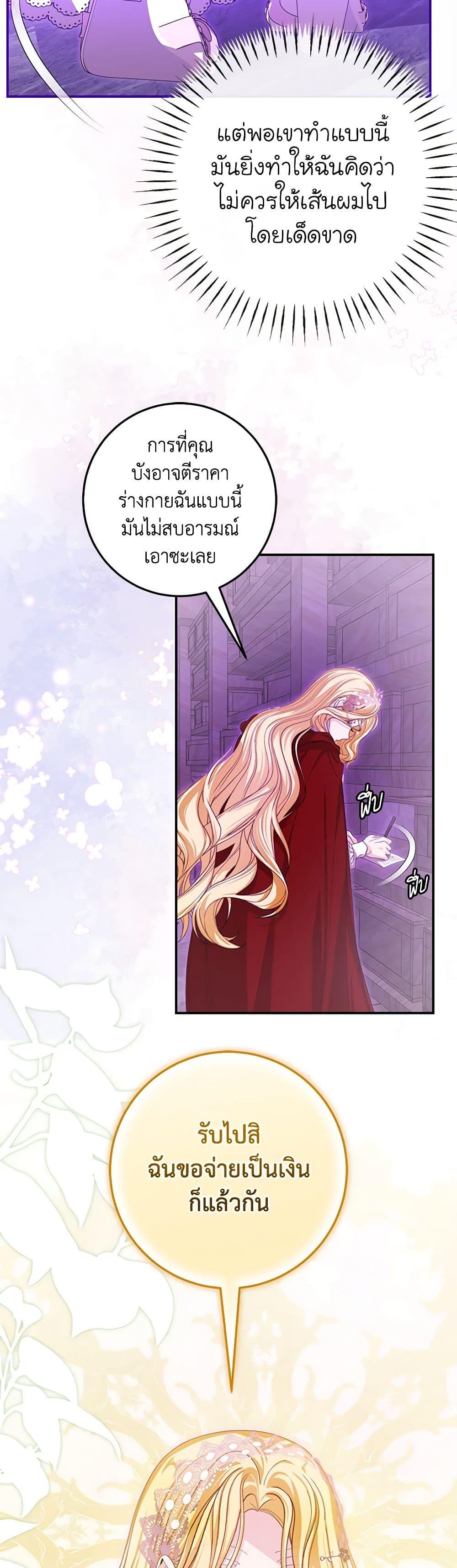 Manga-lc-com อ่านมังงะ อ่านการ์ตูน ออนไลน์ ฟรี I’ve Become the Devil’s Master ตอนที่ 1 2 3 4 5 6 7 8 9 10 11 12 13 14 ฟรี ไม่มีโฆษณา Manga-lc - อ่าน มังงะ อ่าน การ์ตูน ออนไลน์ อ่านมังงะ ฟรี