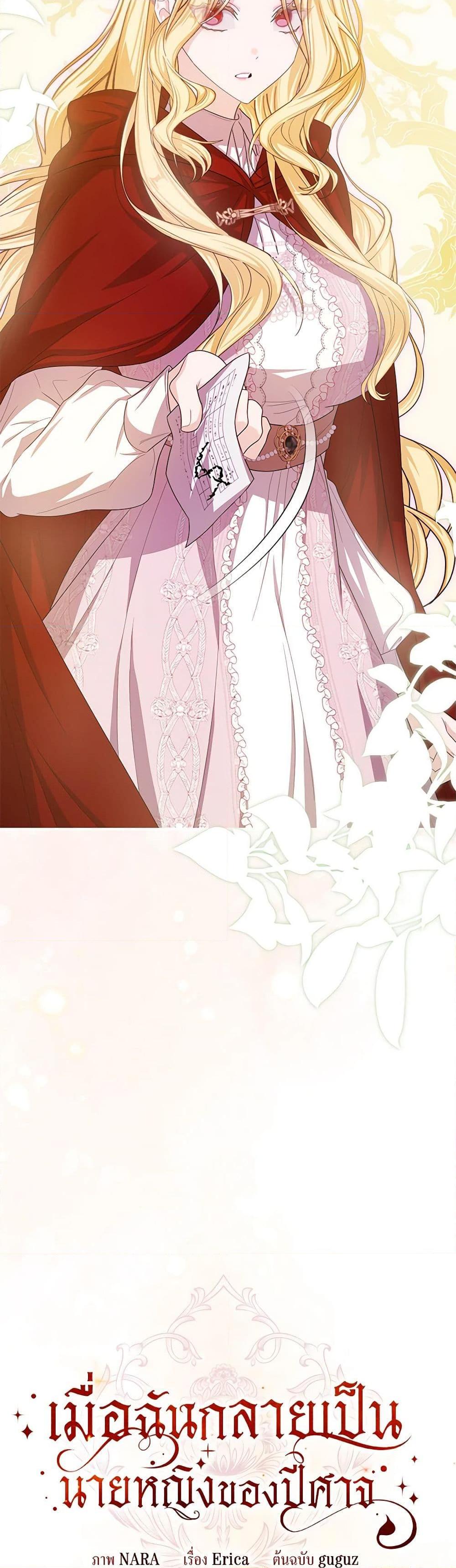 Manga-lc-com อ่านมังงะ อ่านการ์ตูน ออนไลน์ ฟรี I’ve Become the Devil’s Master ตอนที่ 1 2 3 4 5 6 7 8 9 10 11 12 13 14 ฟรี ไม่มีโฆษณา Manga-lc - อ่าน มังงะ อ่าน การ์ตูน ออนไลน์ อ่านมังงะ ฟรี