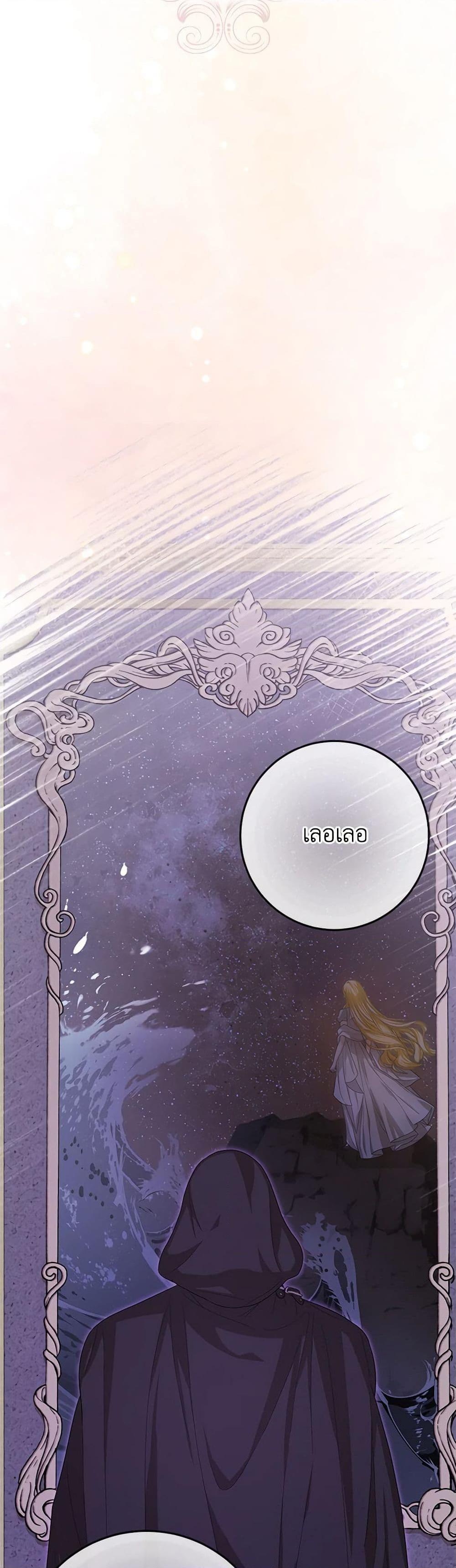 Manga-lc-com อ่านมังงะ อ่านการ์ตูน ออนไลน์ ฟรี I’ve Become the Devil’s Master ตอนที่ 1 2 3 4 5 6 7 8 9 10 11 12 13 14 ฟรี ไม่มีโฆษณา Manga-lc - อ่าน มังงะ อ่าน การ์ตูน ออนไลน์ อ่านมังงะ ฟรี