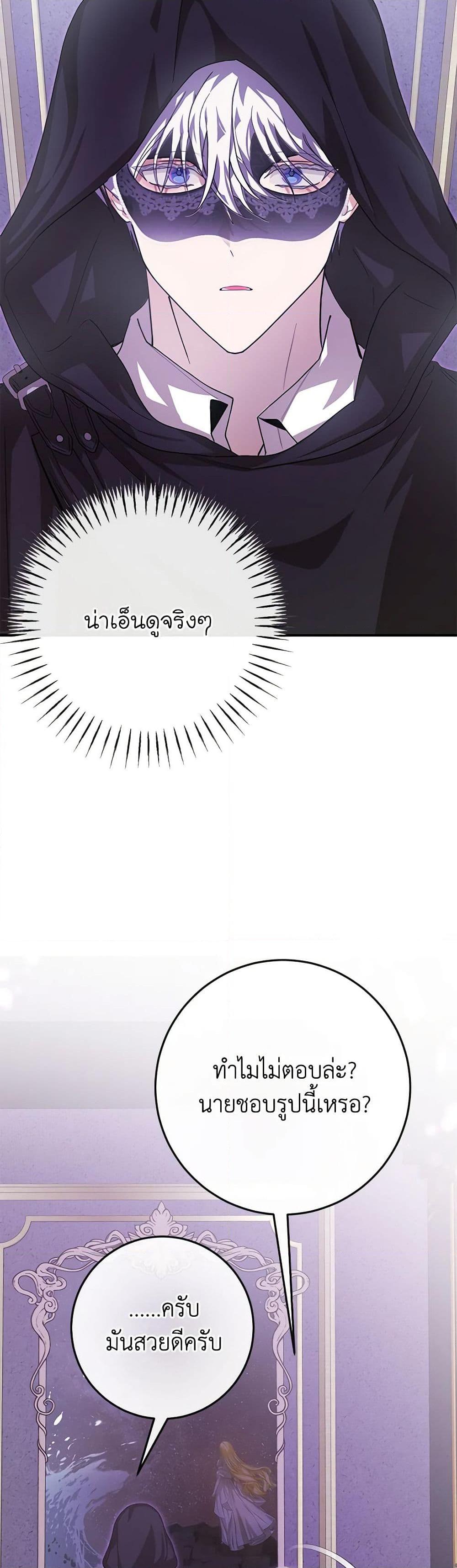 Manga-lc-com อ่านมังงะ อ่านการ์ตูน ออนไลน์ ฟรี I’ve Become the Devil’s Master ตอนที่ 1 2 3 4 5 6 7 8 9 10 11 12 13 14 ฟรี ไม่มีโฆษณา Manga-lc - อ่าน มังงะ อ่าน การ์ตูน ออนไลน์ อ่านมังงะ ฟรี