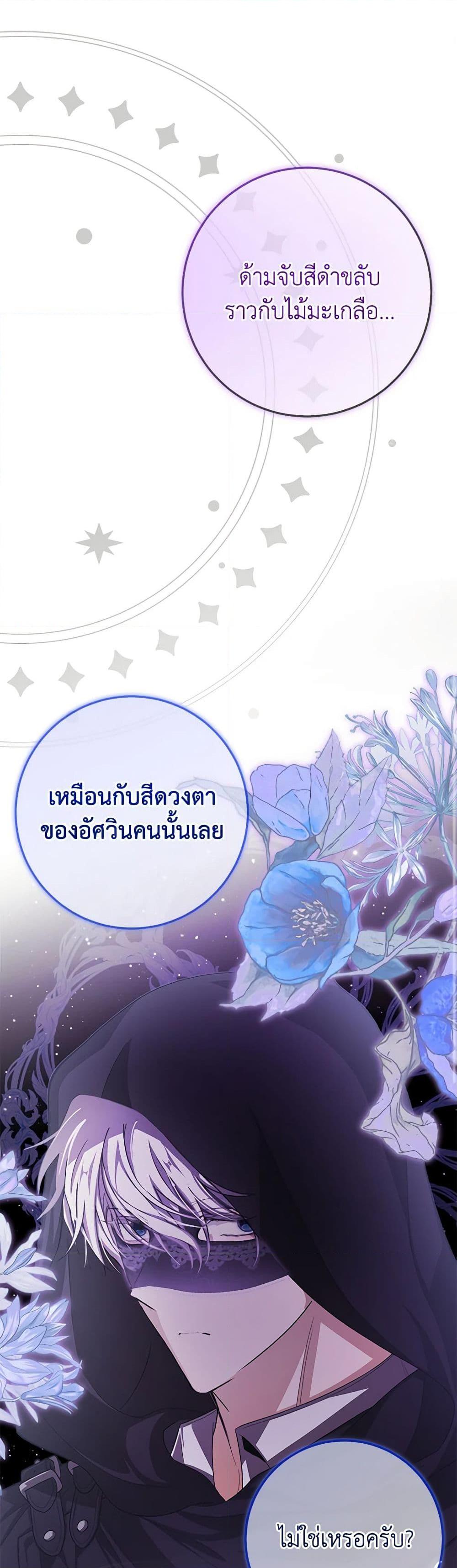 Manga-lc-com อ่านมังงะ อ่านการ์ตูน ออนไลน์ ฟรี I’ve Become the Devil’s Master ตอนที่ 1 2 3 4 5 6 7 8 9 10 11 12 13 14 ฟรี ไม่มีโฆษณา Manga-lc - อ่าน มังงะ อ่าน การ์ตูน ออนไลน์ อ่านมังงะ ฟรี