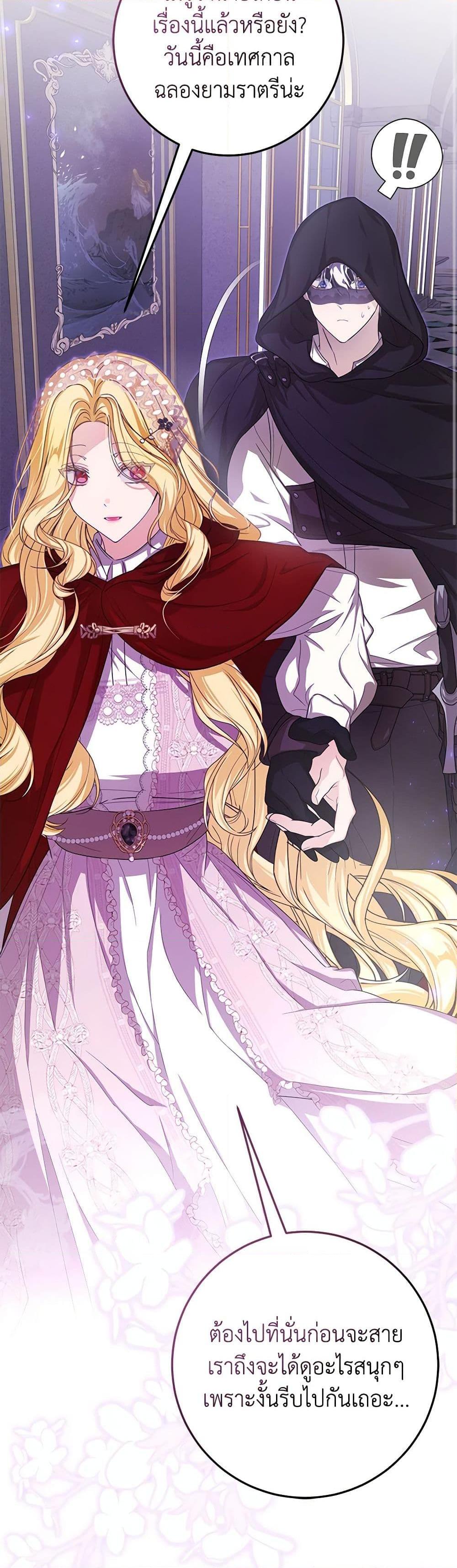 Manga-lc-com อ่านมังงะ อ่านการ์ตูน ออนไลน์ ฟรี I’ve Become the Devil’s Master ตอนที่ 1 2 3 4 5 6 7 8 9 10 11 12 13 14 ฟรี ไม่มีโฆษณา Manga-lc - อ่าน มังงะ อ่าน การ์ตูน ออนไลน์ อ่านมังงะ ฟรี