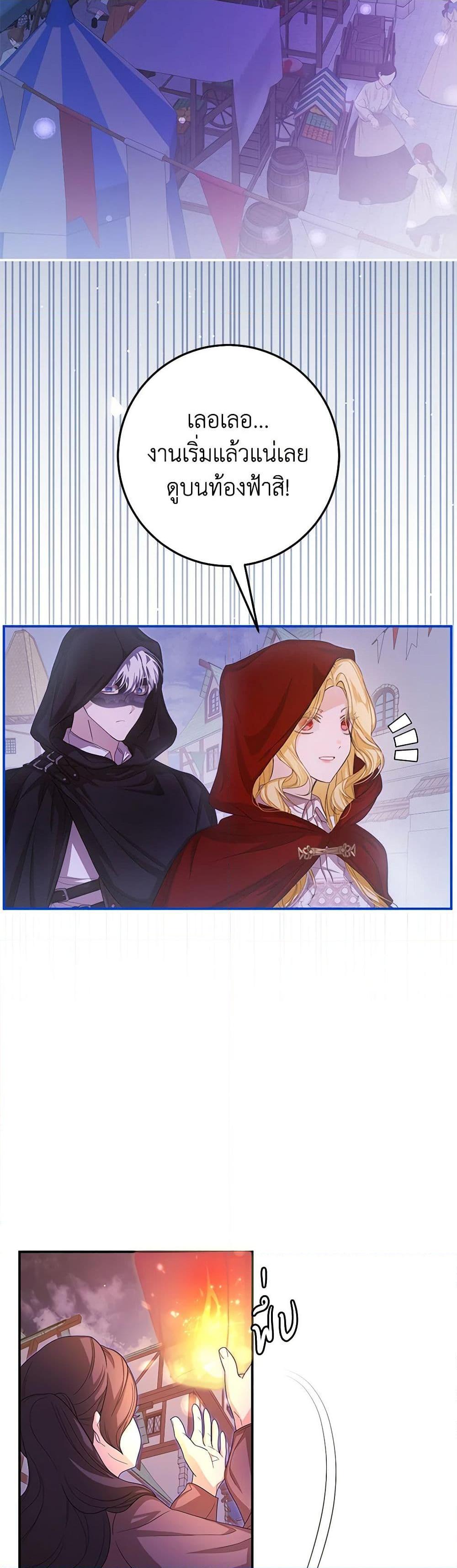 Manga-lc-com อ่านมังงะ อ่านการ์ตูน ออนไลน์ ฟรี I’ve Become the Devil’s Master ตอนที่ 1 2 3 4 5 6 7 8 9 10 11 12 13 14 ฟรี ไม่มีโฆษณา Manga-lc - อ่าน มังงะ อ่าน การ์ตูน ออนไลน์ อ่านมังงะ ฟรี